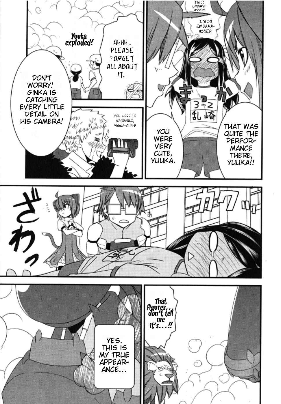 Page 9 Chapter 3 Kyouran Kazoku Nikki