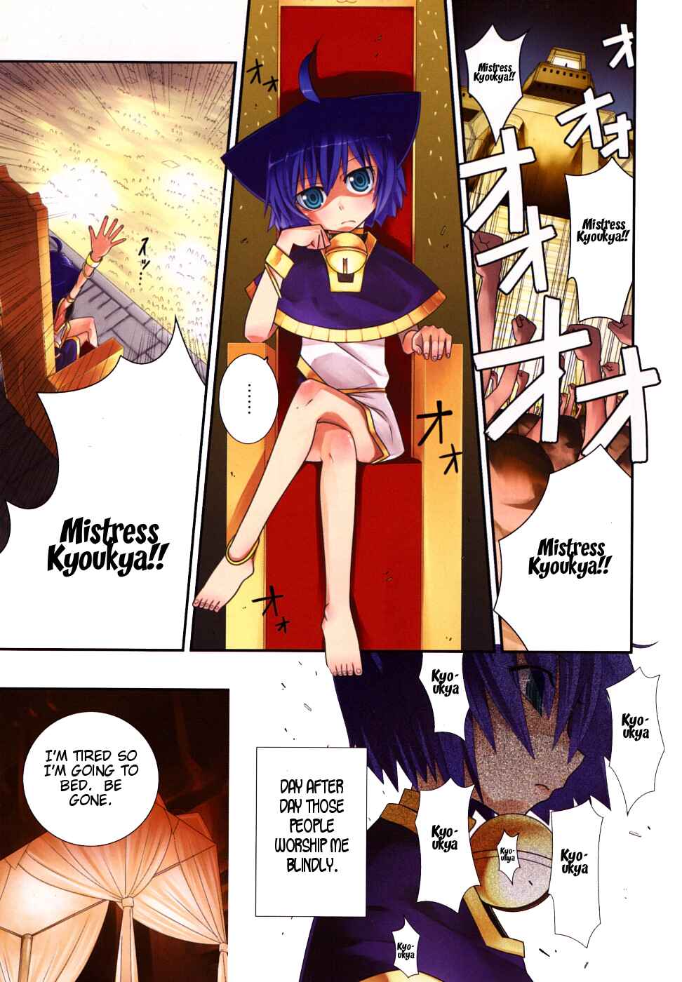 Page 2 Chapter 0 Kyouran Kazoku Nikki