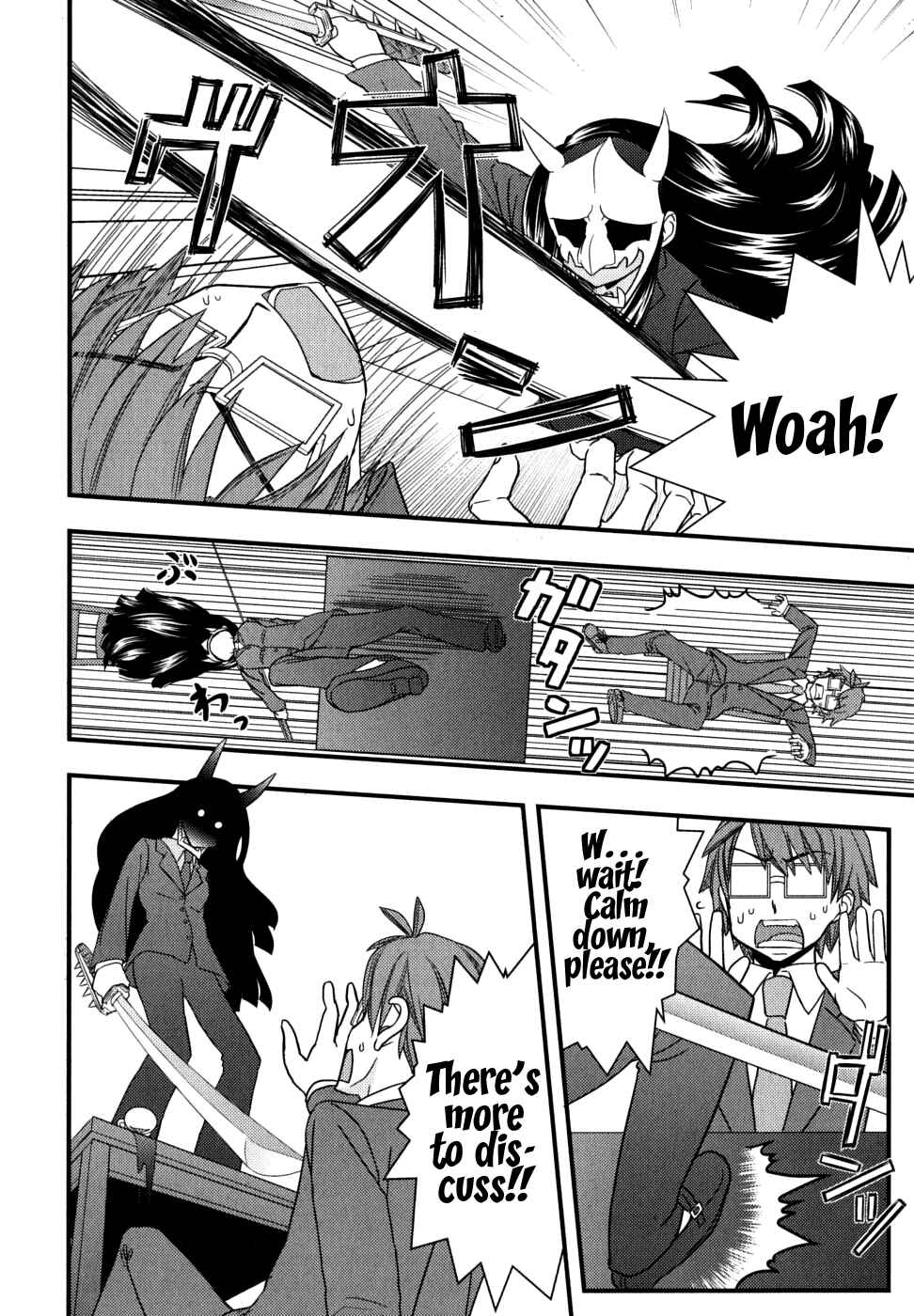 Page 12 Chapter 7 Kyouran Kazoku Nikki