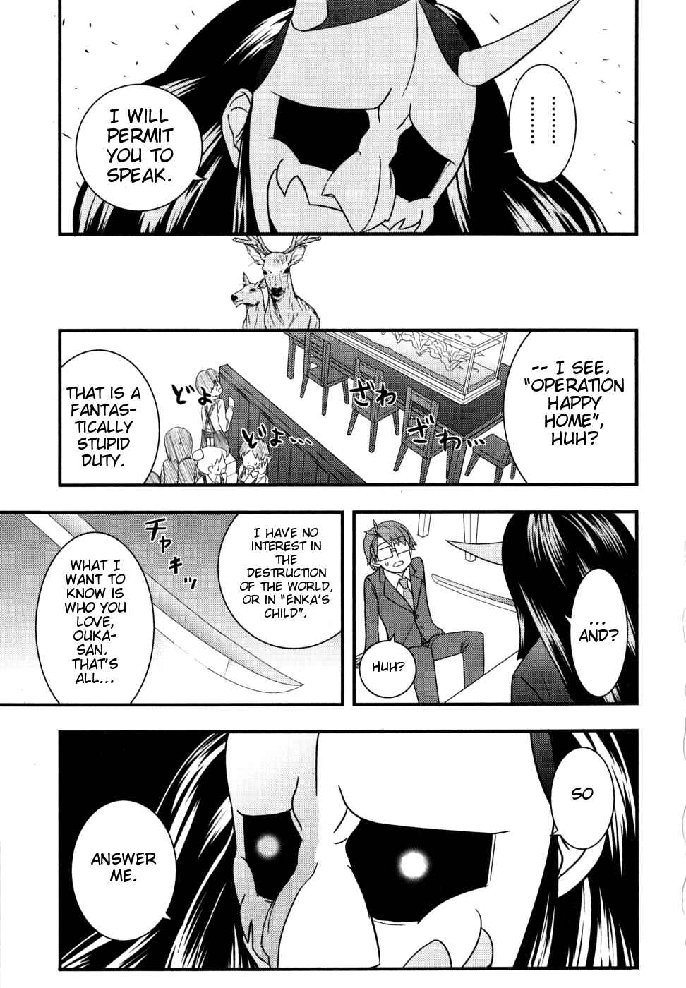 Page 13 Chapter 7 Kyouran Kazoku Nikki