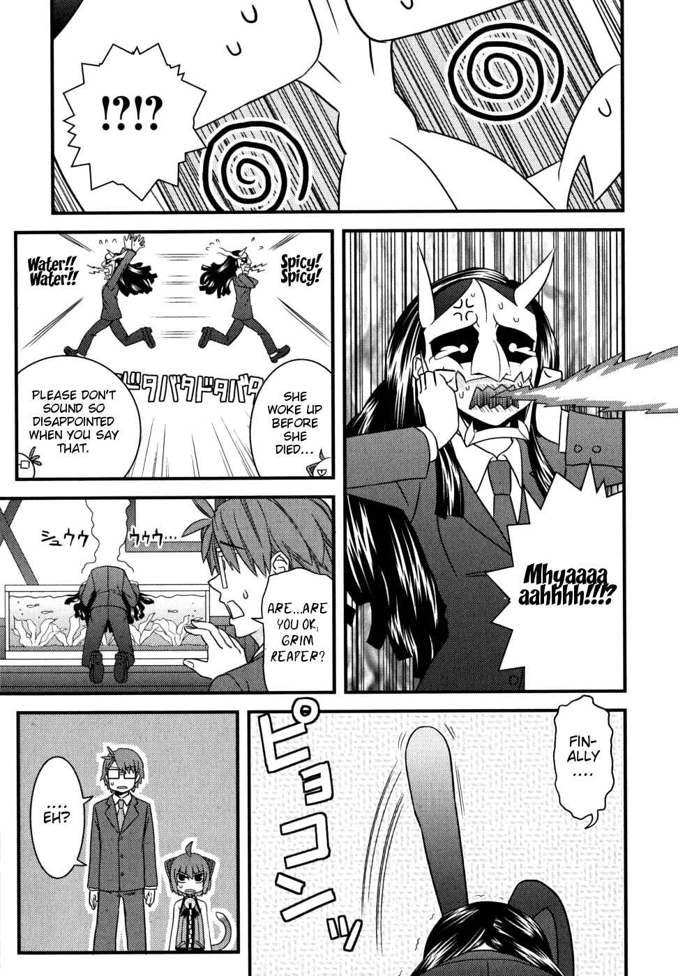 Page 17 Chapter 7 Kyouran Kazoku Nikki