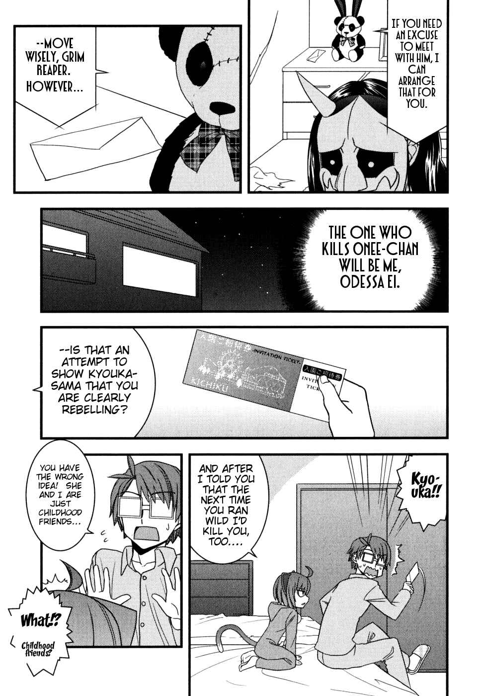 Page 23 Chapter 7 Kyouran Kazoku Nikki