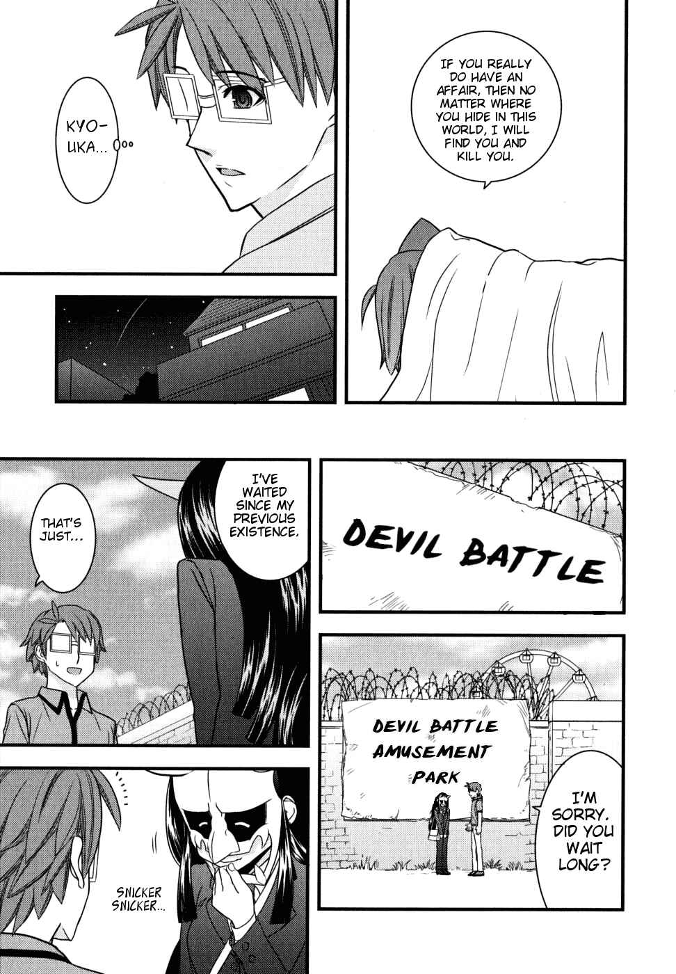 Page 27 Chapter 7 Kyouran Kazoku Nikki