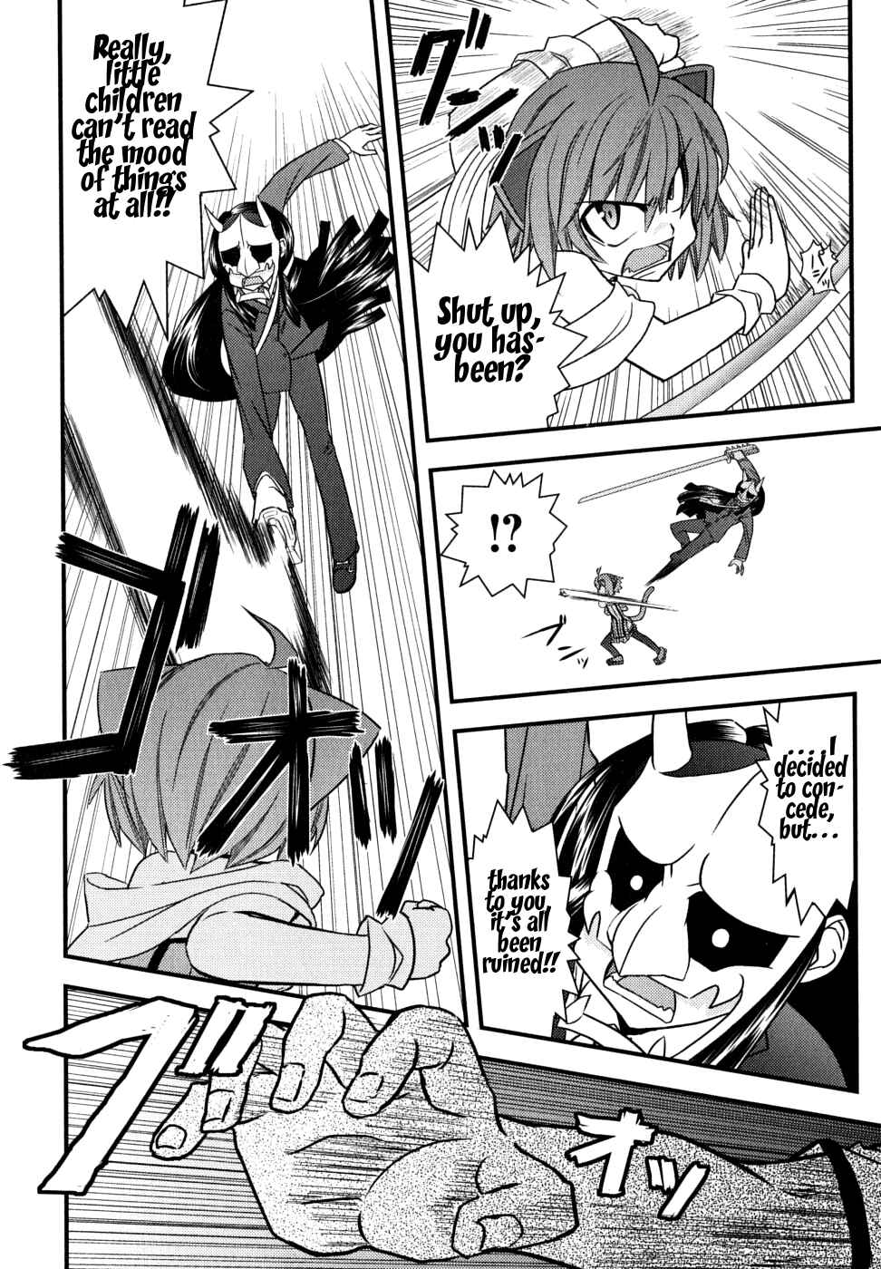 Page 30 Chapter 7 Kyouran Kazoku Nikki