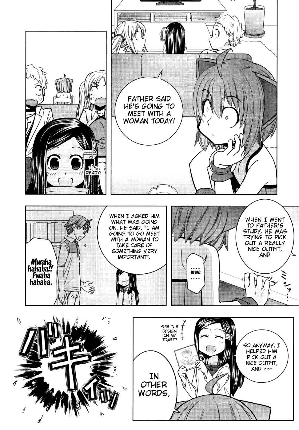 Page 4 Chapter 7 Kyouran Kazoku Nikki