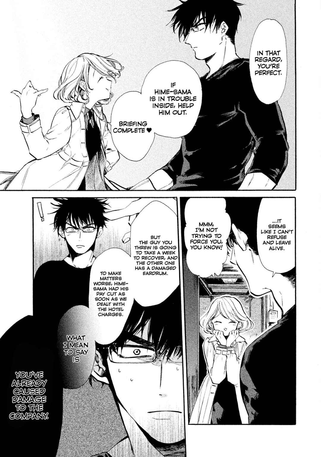 Page 17 Chapter 2 HUMINT