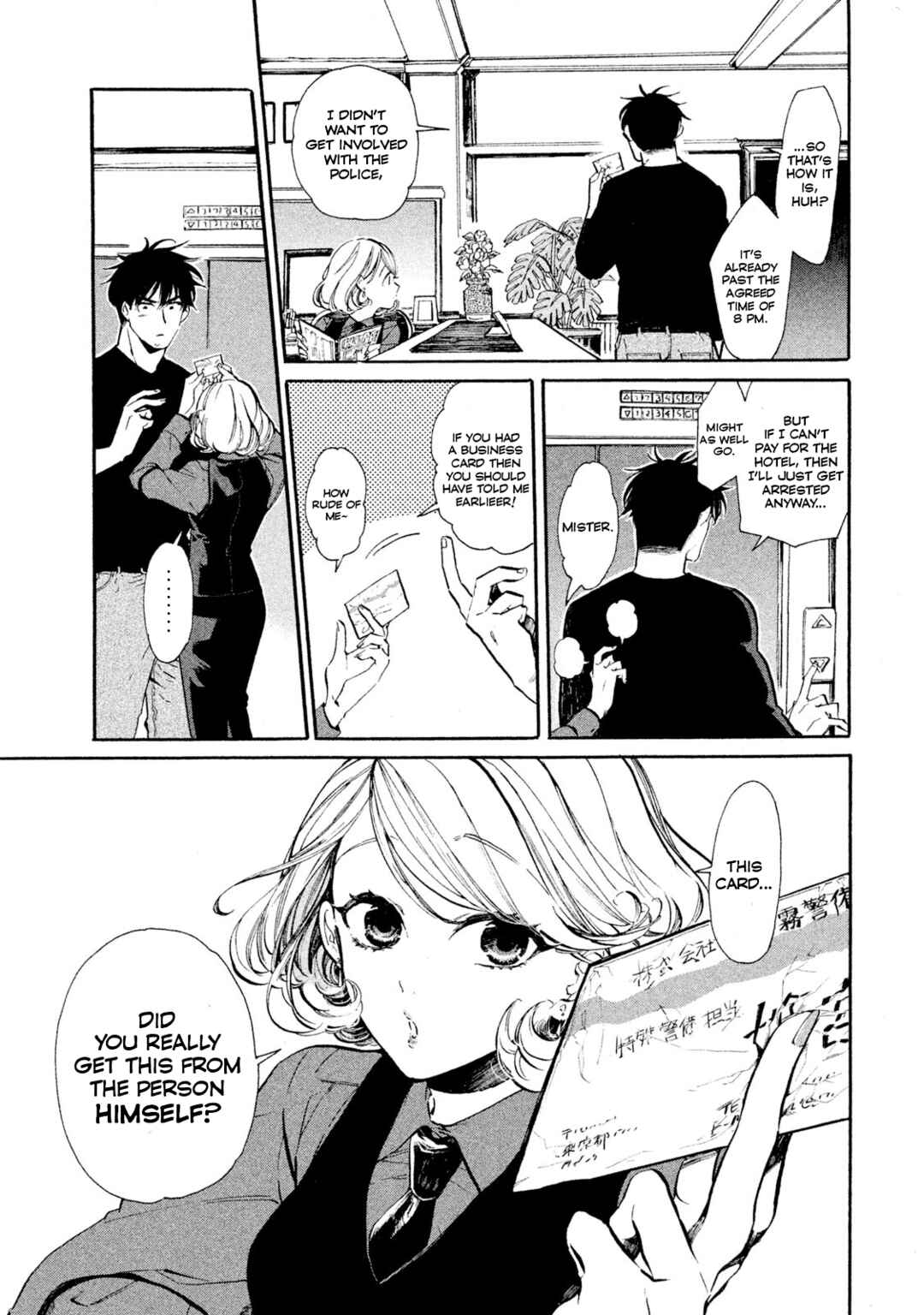 Page 3 Chapter 2 HUMINT