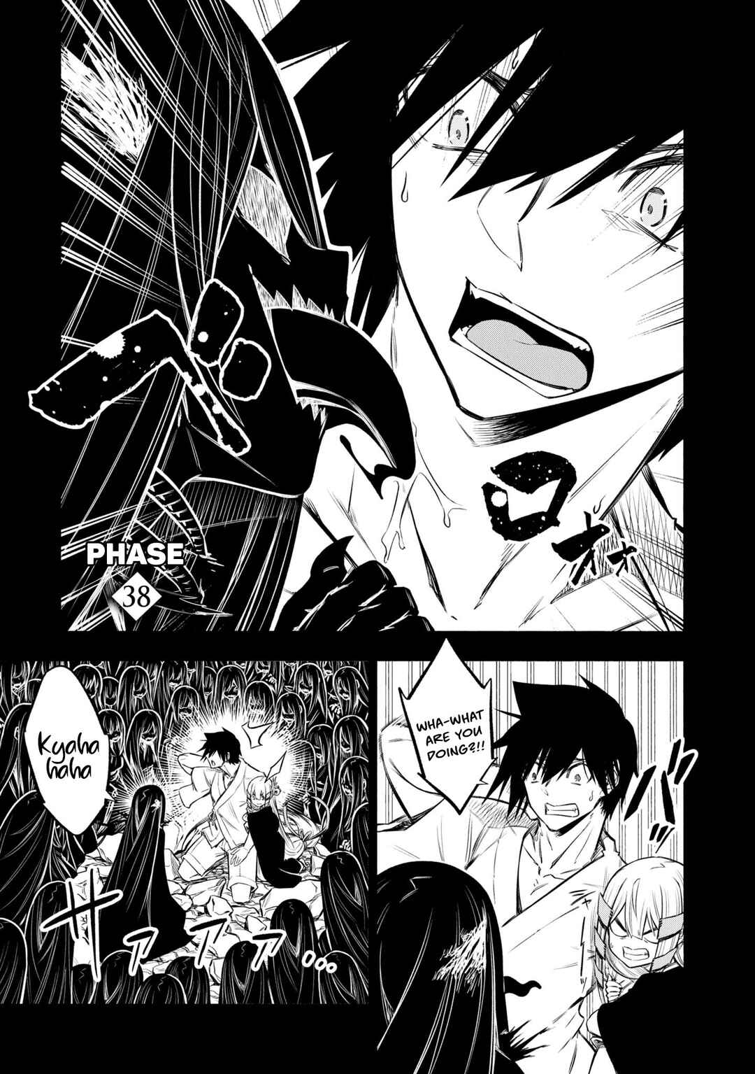 Page 1 Chapter 38 Kagekuri Kitan