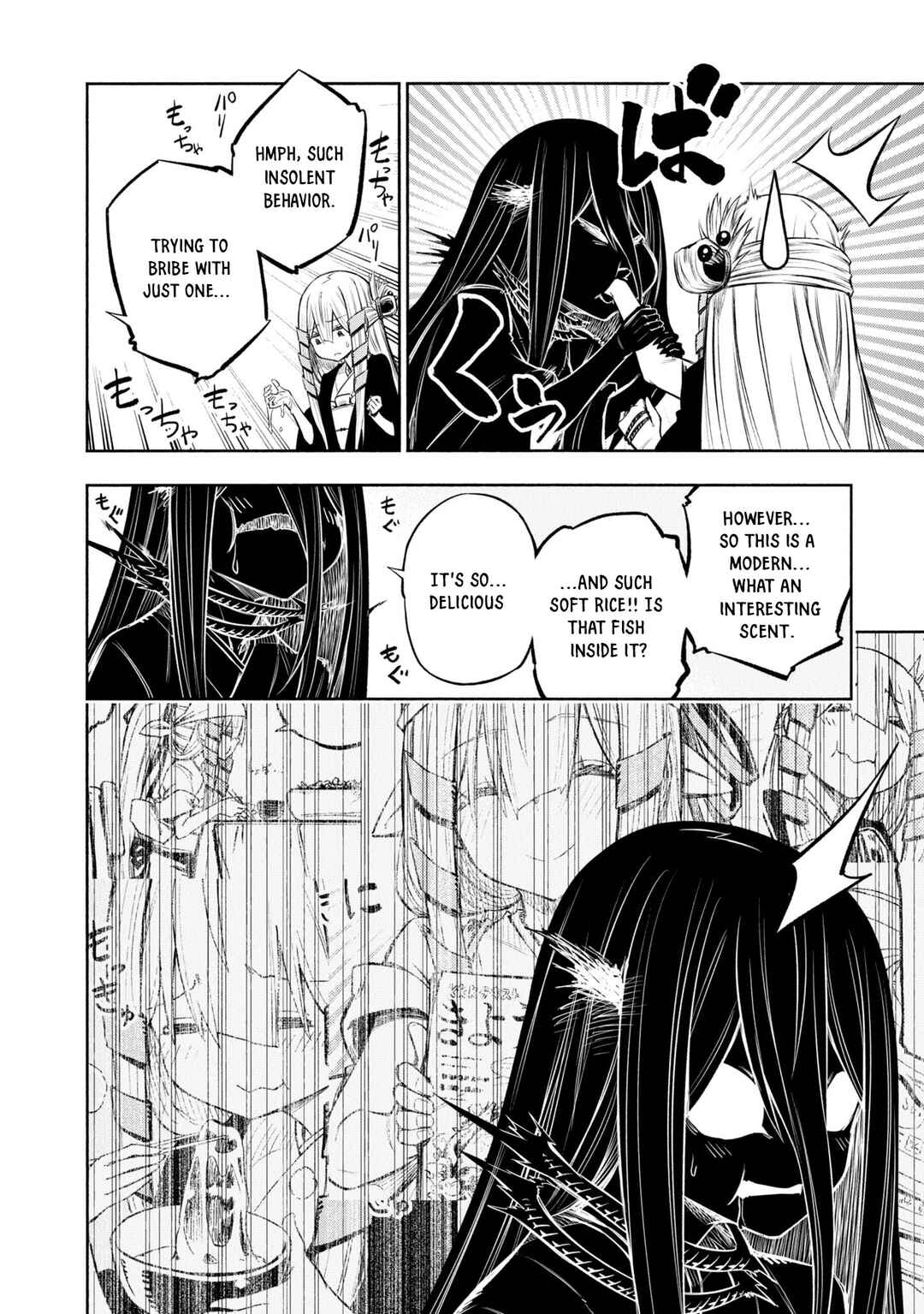 Page 12 Chapter 38 Kagekuri Kitan