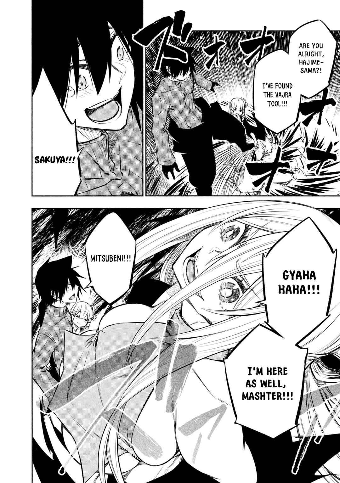 Page 22 Chapter 38 Kagekuri Kitan