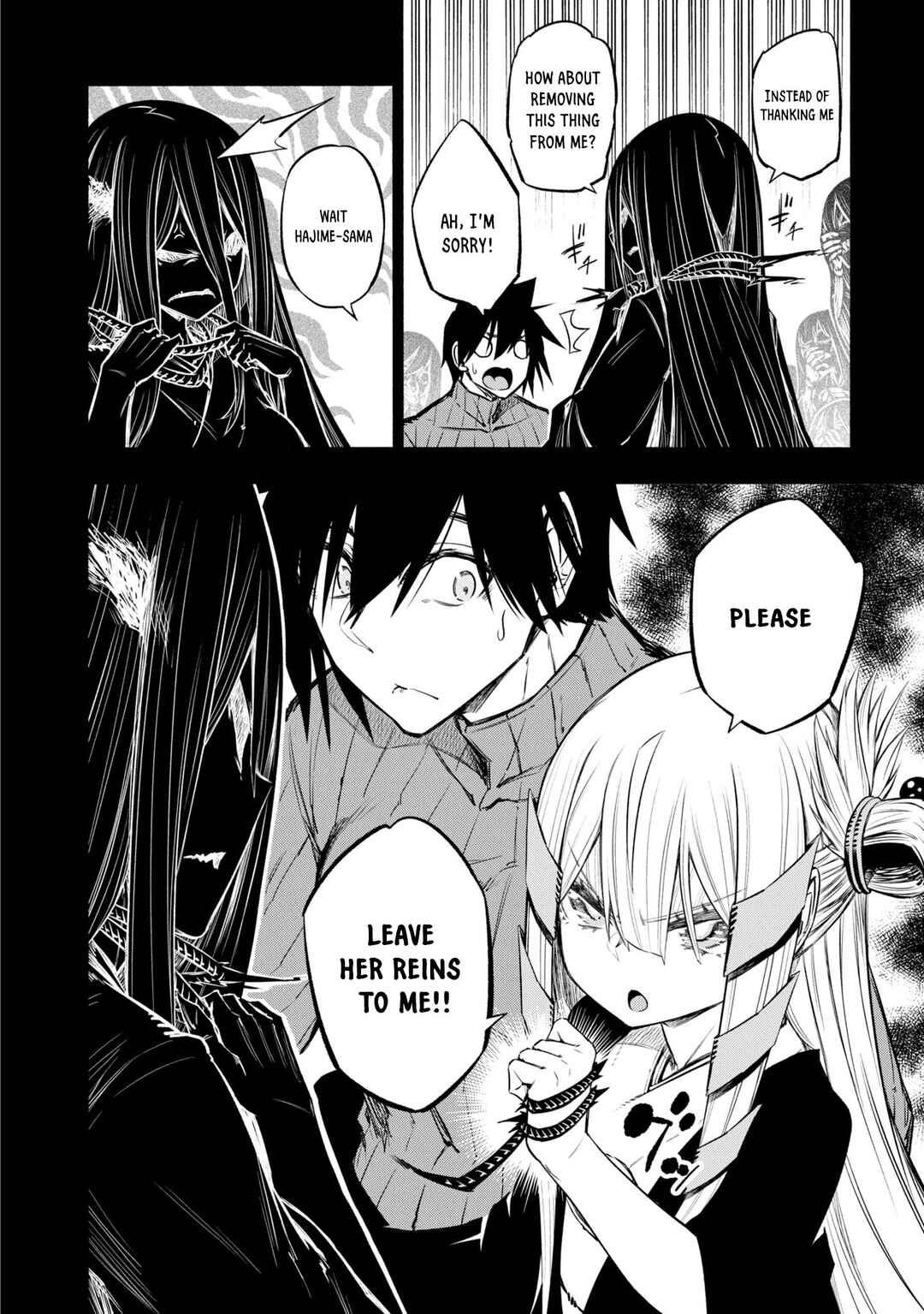 Page 4 Chapter 38 Kagekuri Kitan