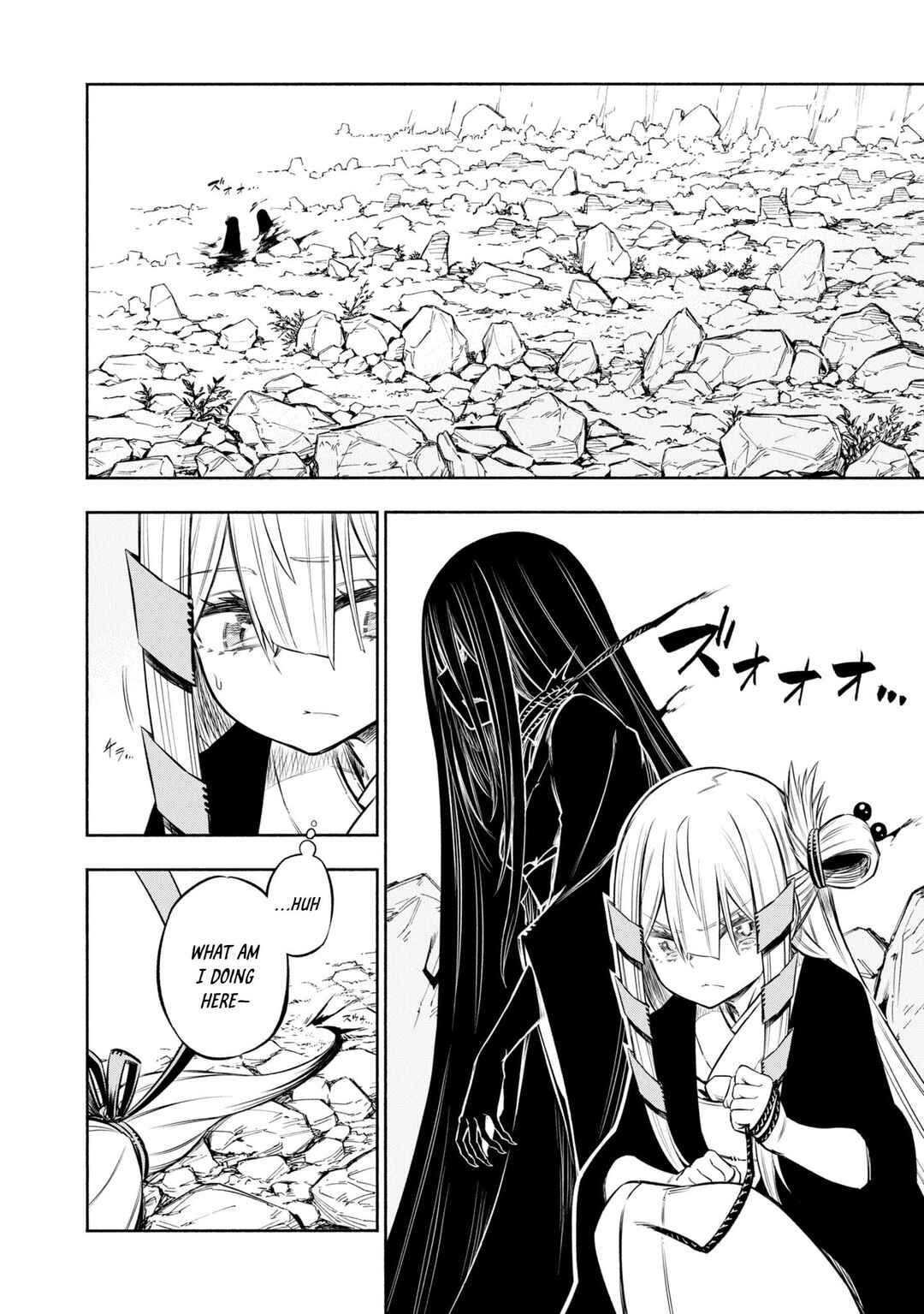 Page 6 Chapter 38 Kagekuri Kitan