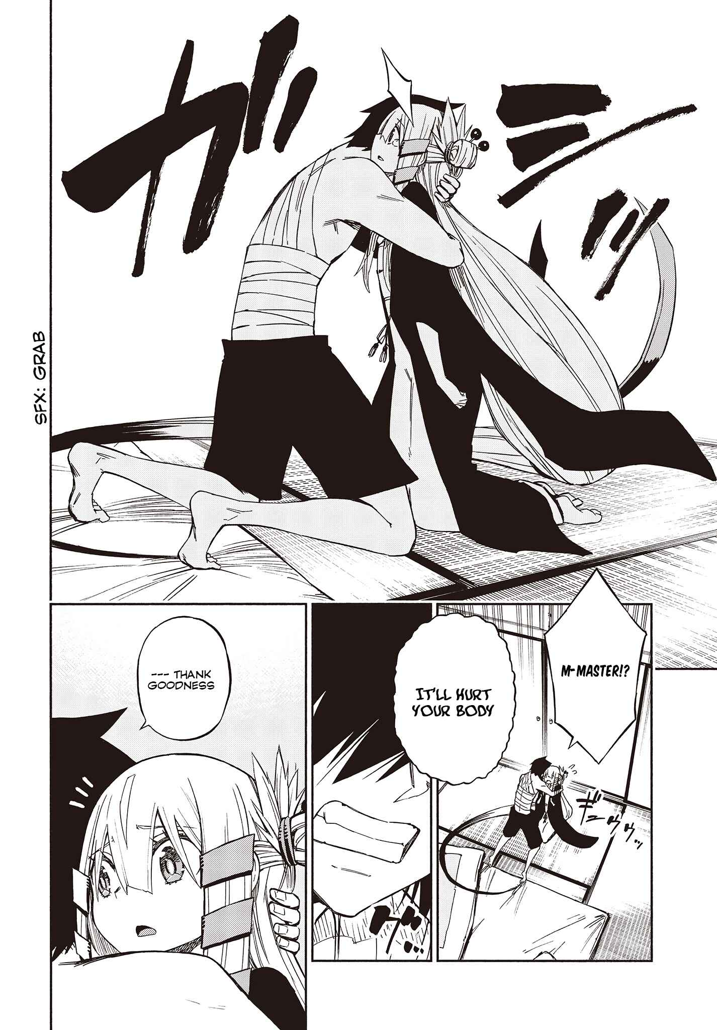Page 2 Chapter 12.2 Kagekuri Kitan