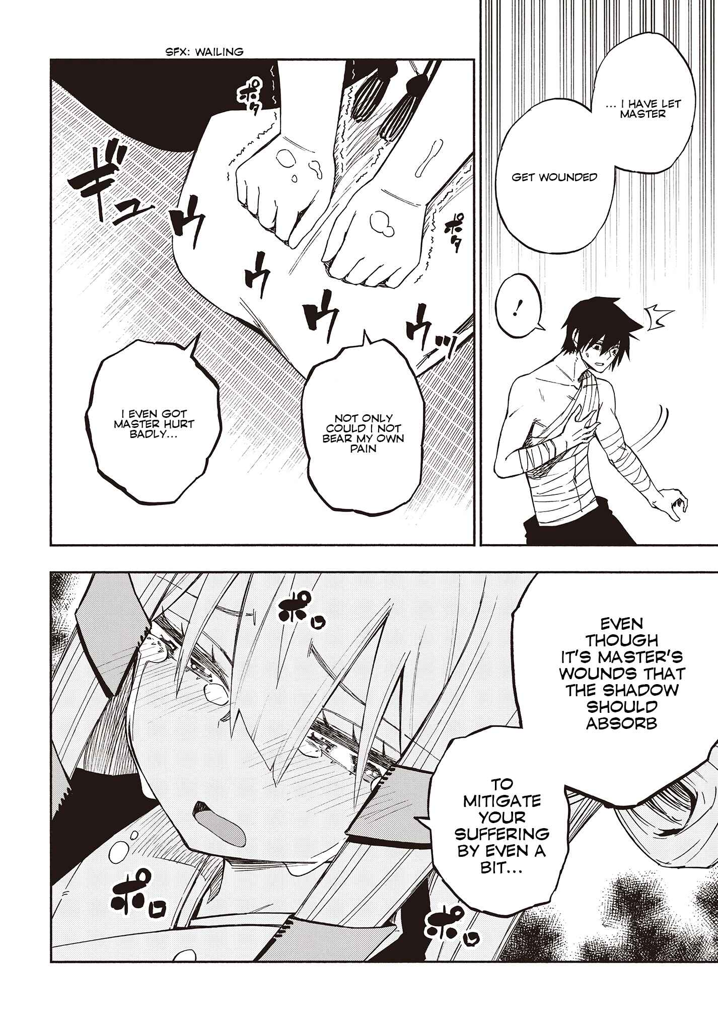 Page 4 Chapter 12.2 Kagekuri Kitan