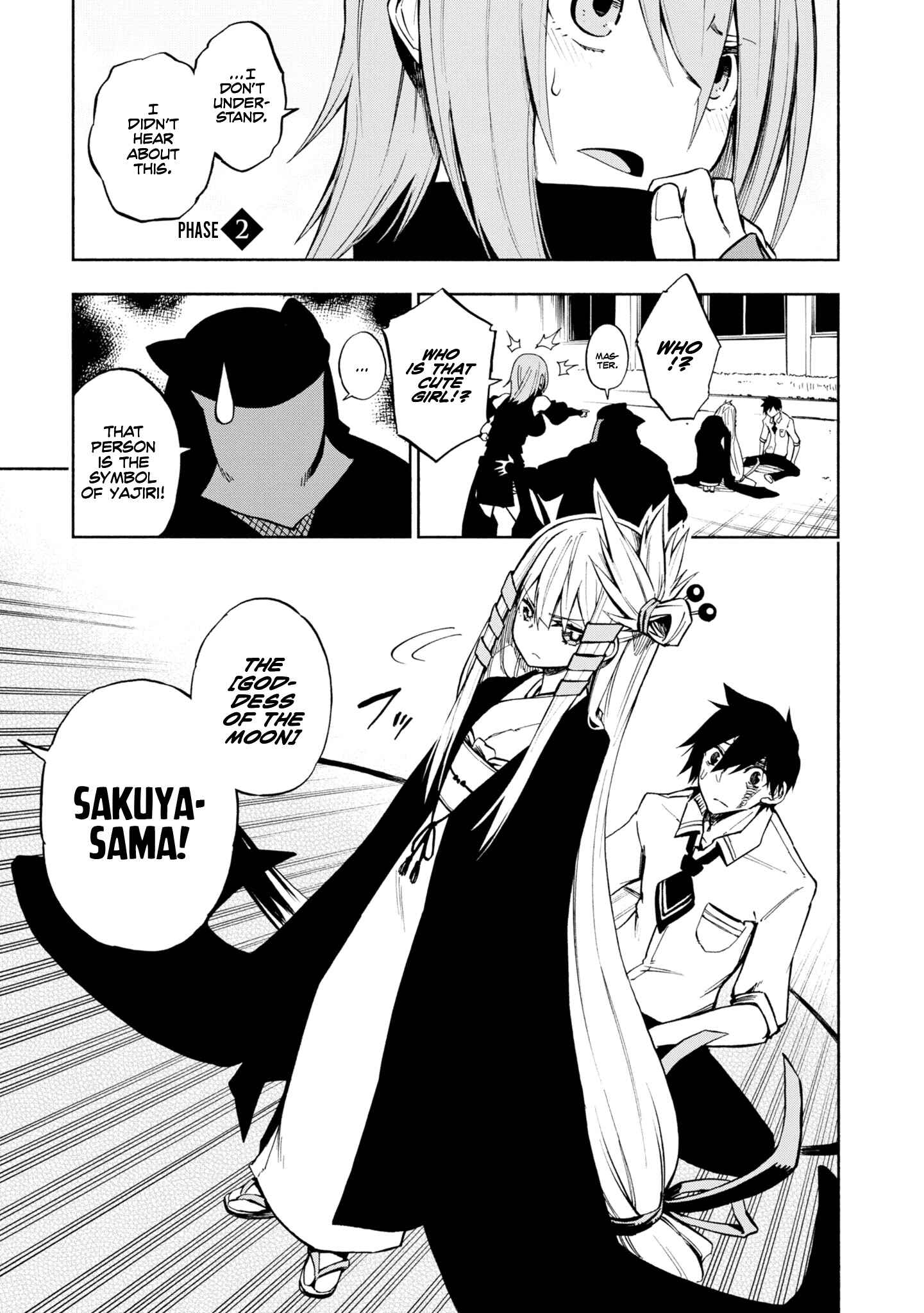 Page 1 Chapter 2 Kagekuri Kitan