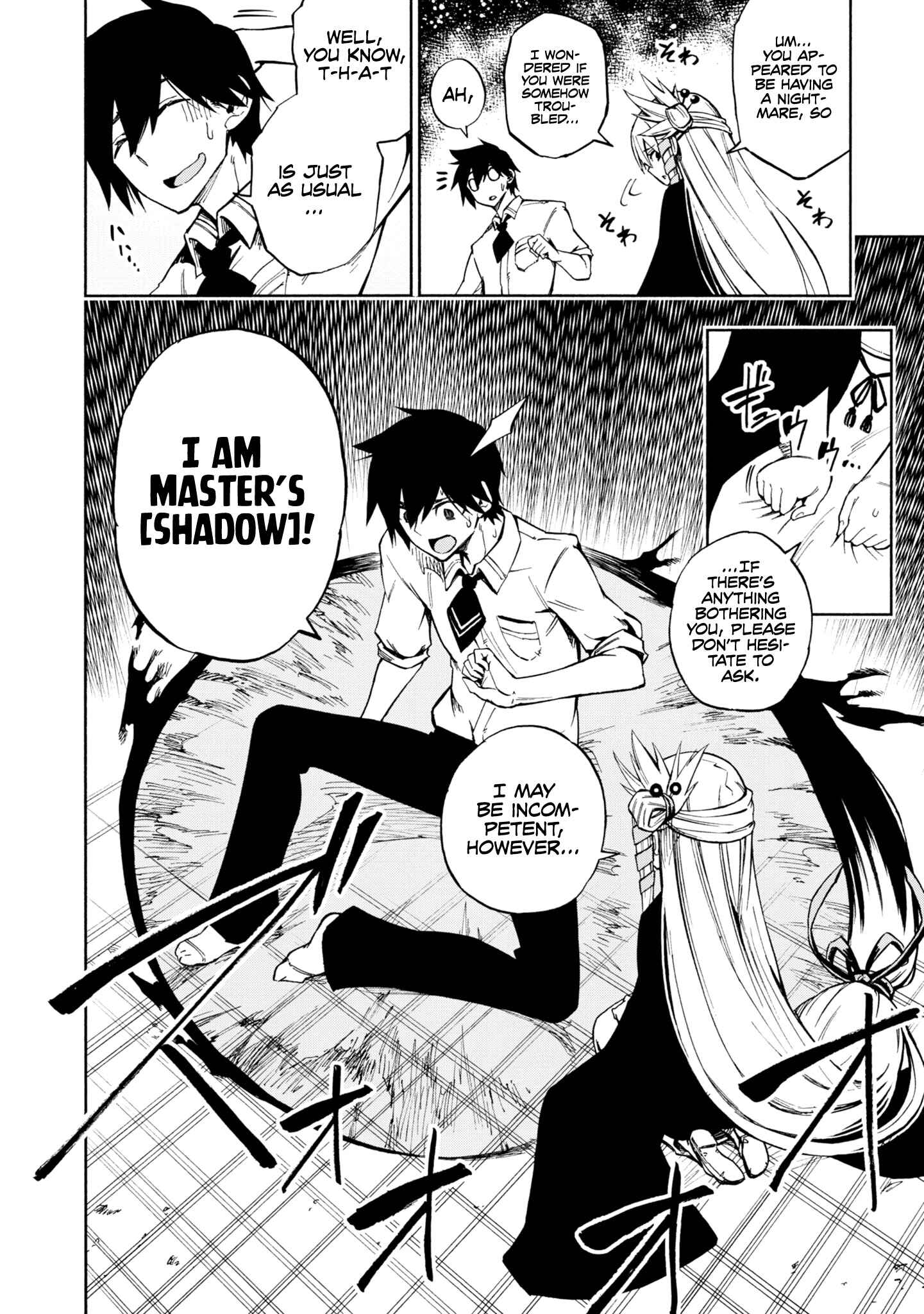 Page 11 Chapter 2 Kagekuri Kitan
