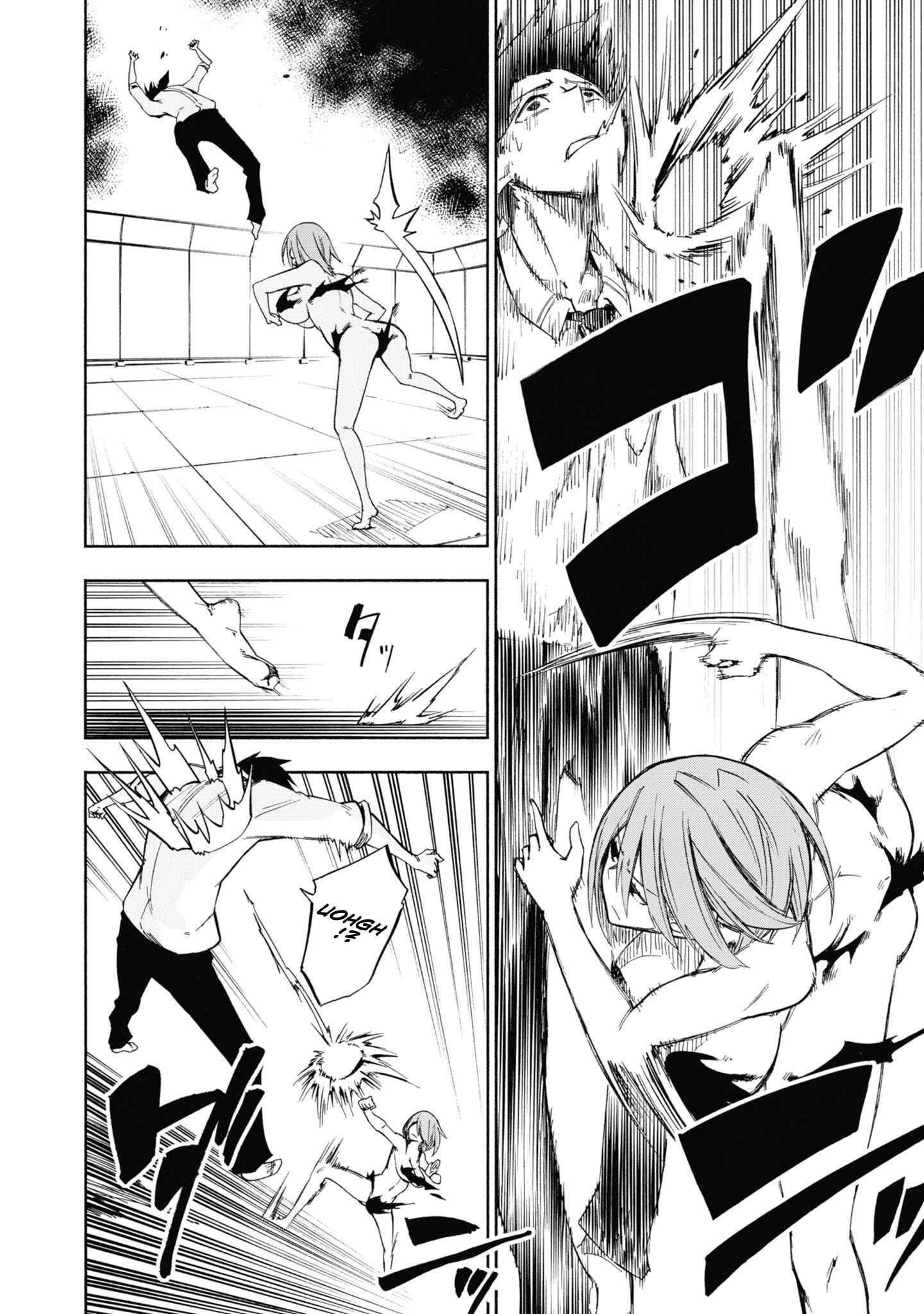 Page 25 Chapter 2 Kagekuri Kitan