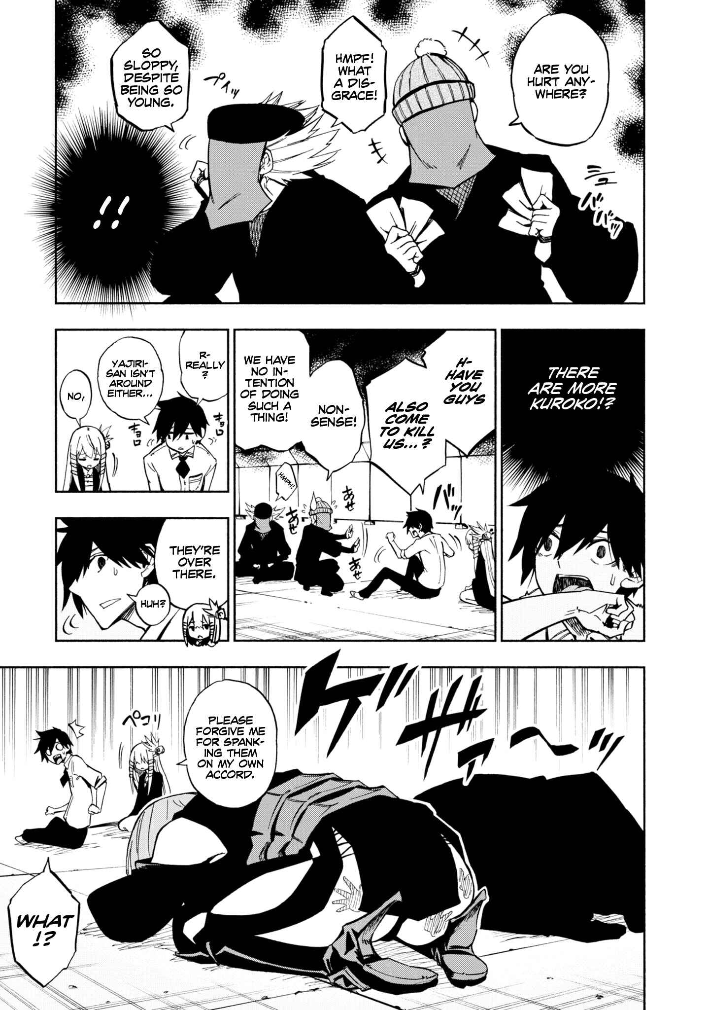 Page 8 Chapter 2 Kagekuri Kitan