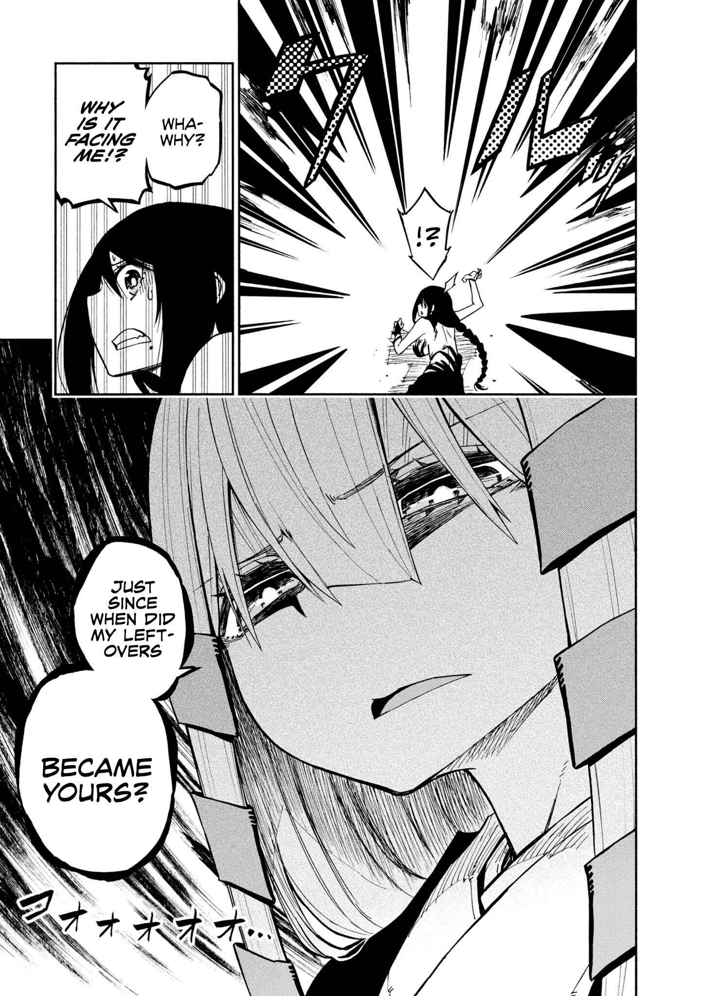 Page 12 Chapter 7 Kagekuri Kitan
