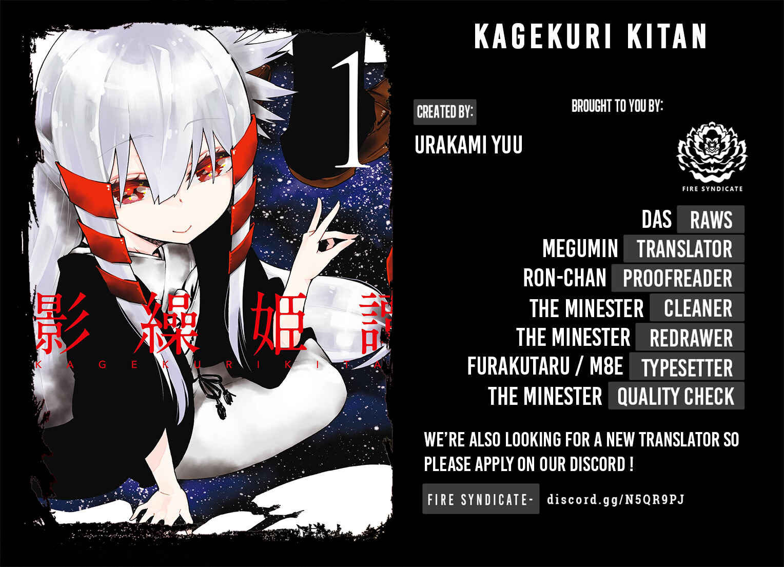 Page 2 Chapter 7 Kagekuri Kitan