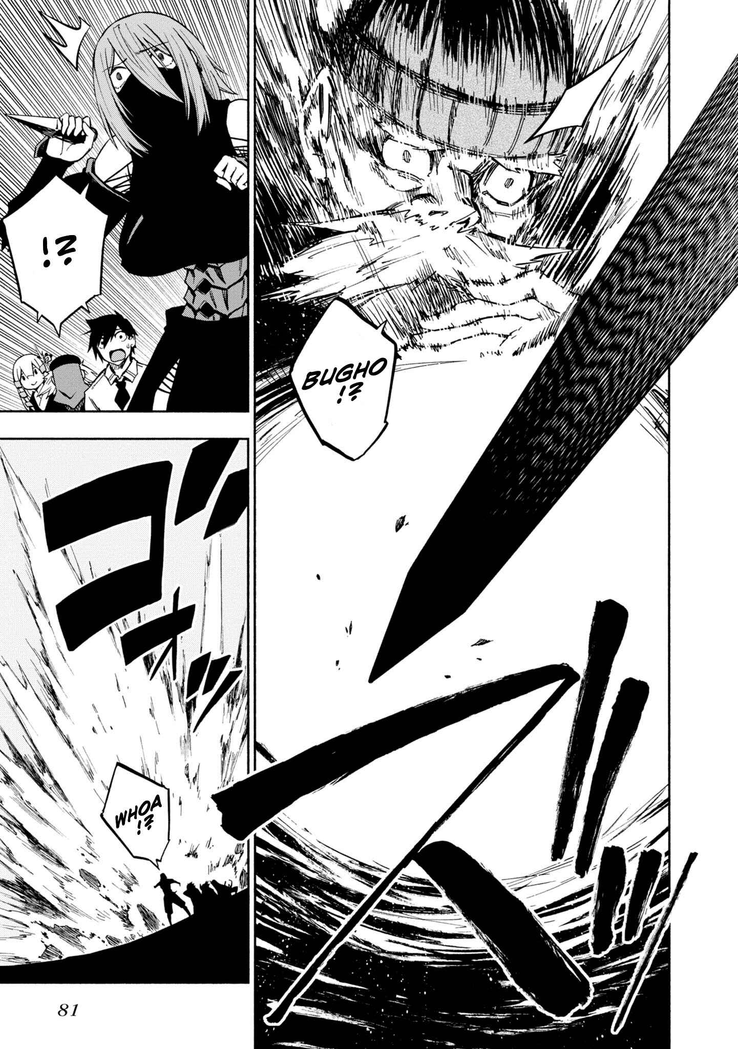 Page 20 Chapter 7 Kagekuri Kitan