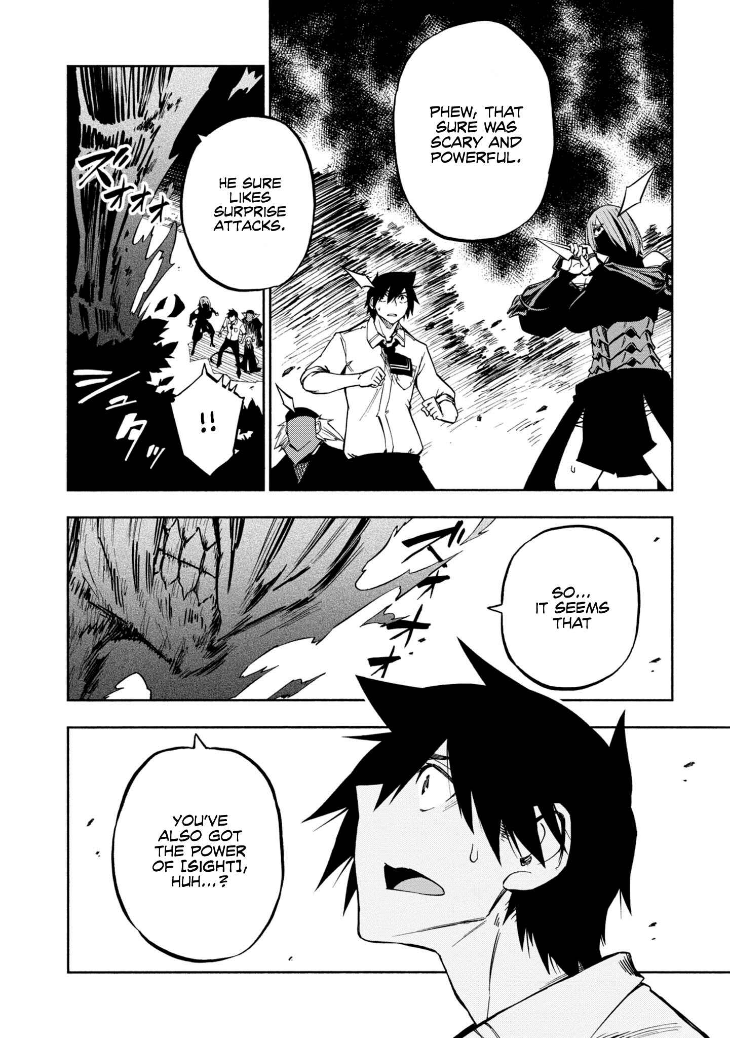 Page 22 Chapter 7 Kagekuri Kitan