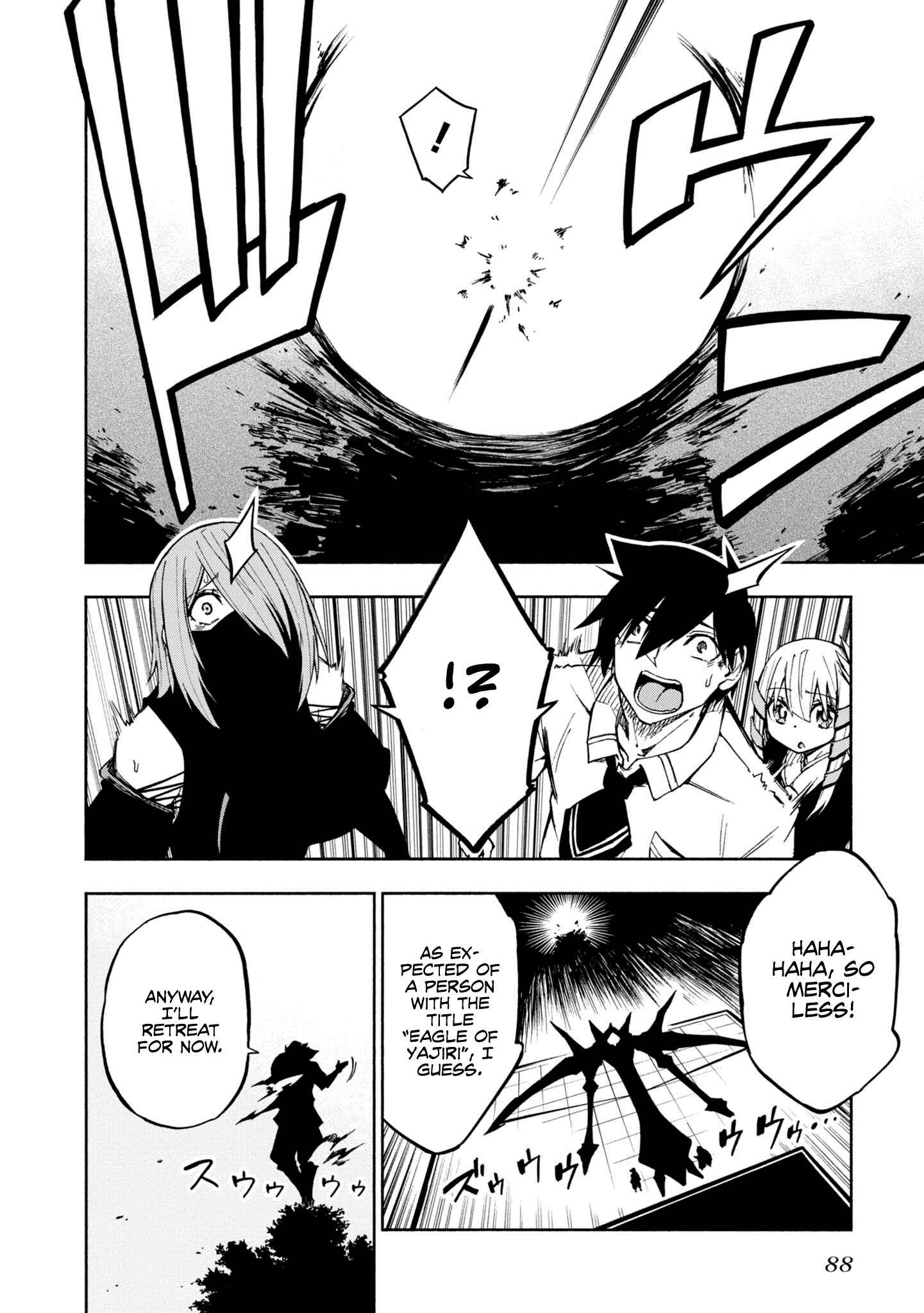 Page 26 Chapter 7 Kagekuri Kitan