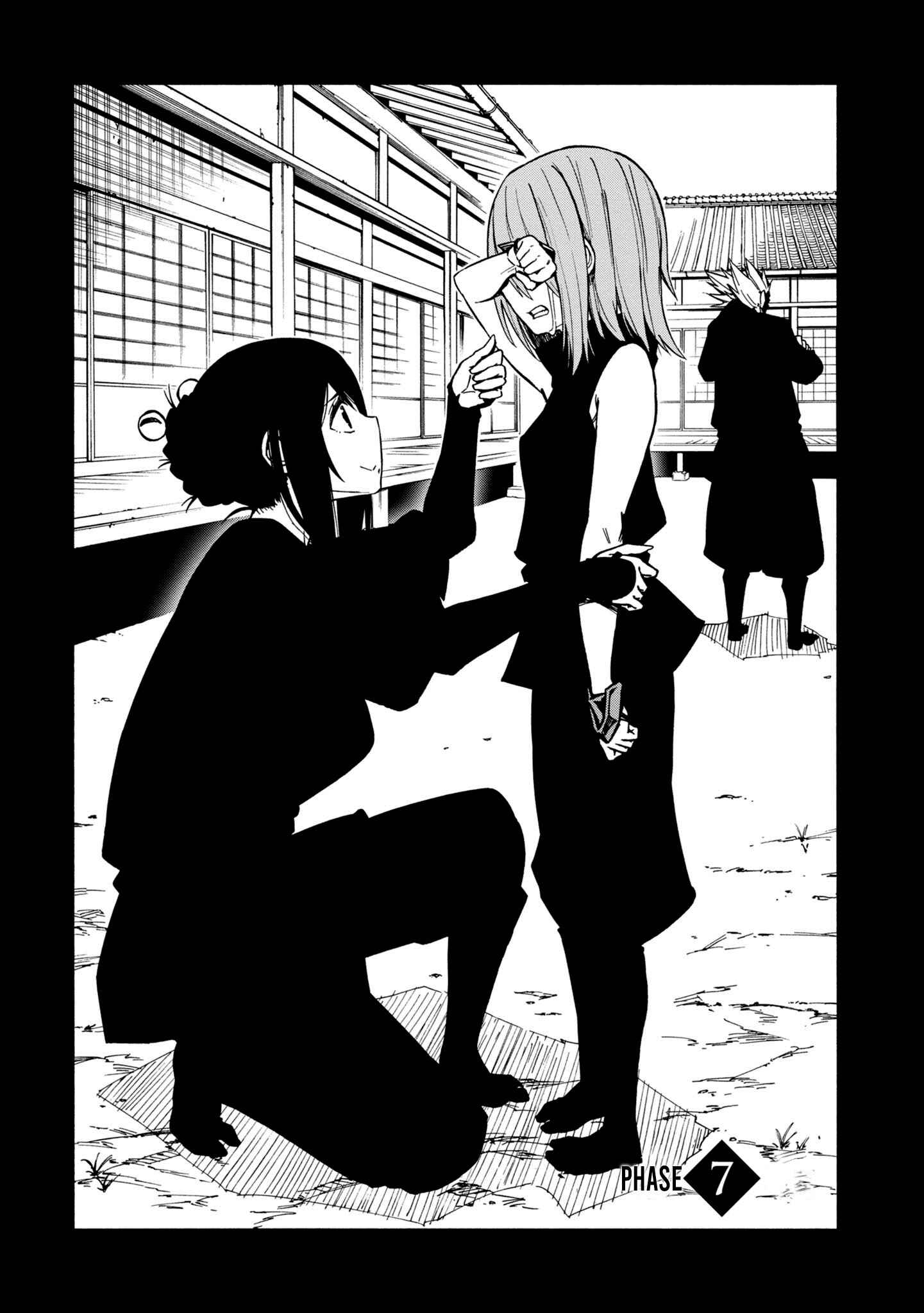 Page 4 Chapter 7 Kagekuri Kitan