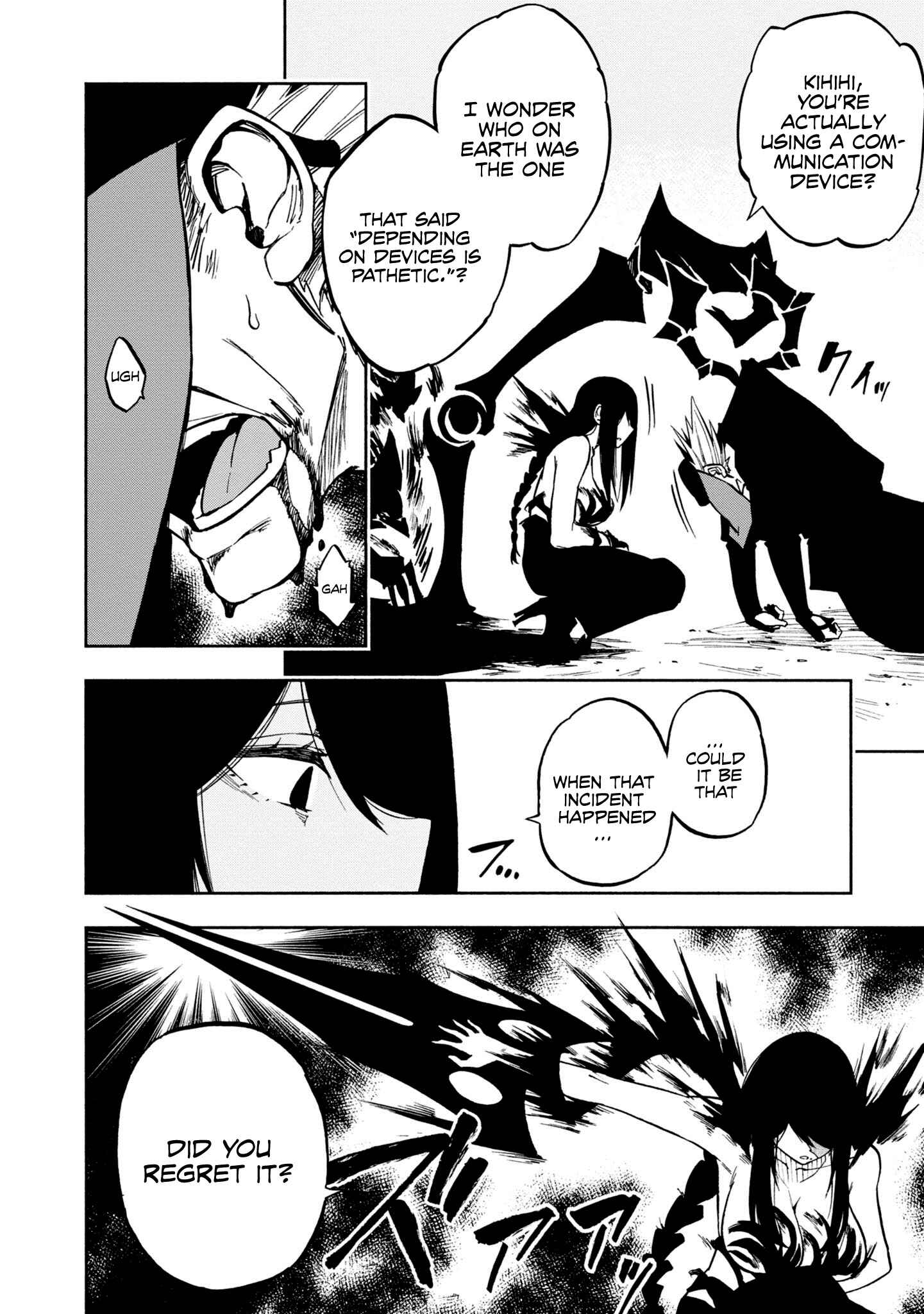 Page 7 Chapter 7 Kagekuri Kitan
