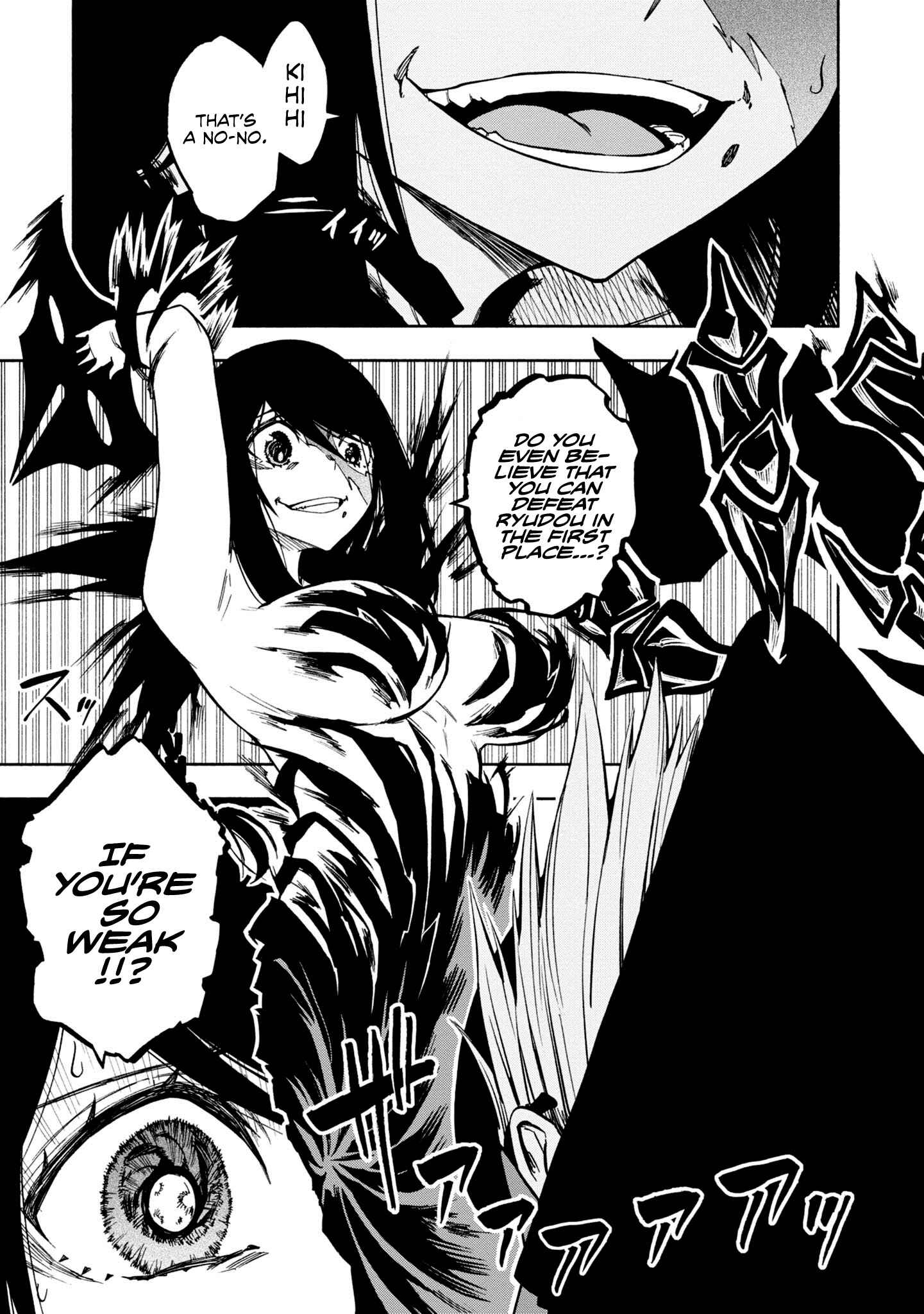 Page 8 Chapter 7 Kagekuri Kitan