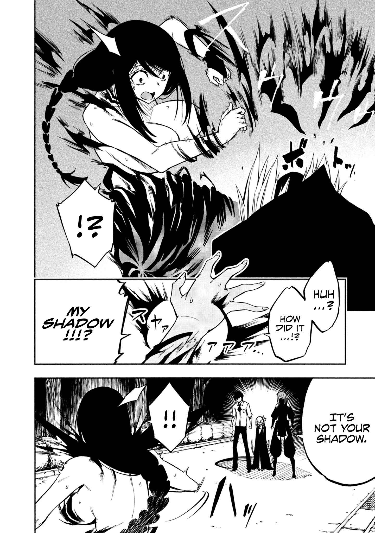 Page 9 Chapter 7 Kagekuri Kitan