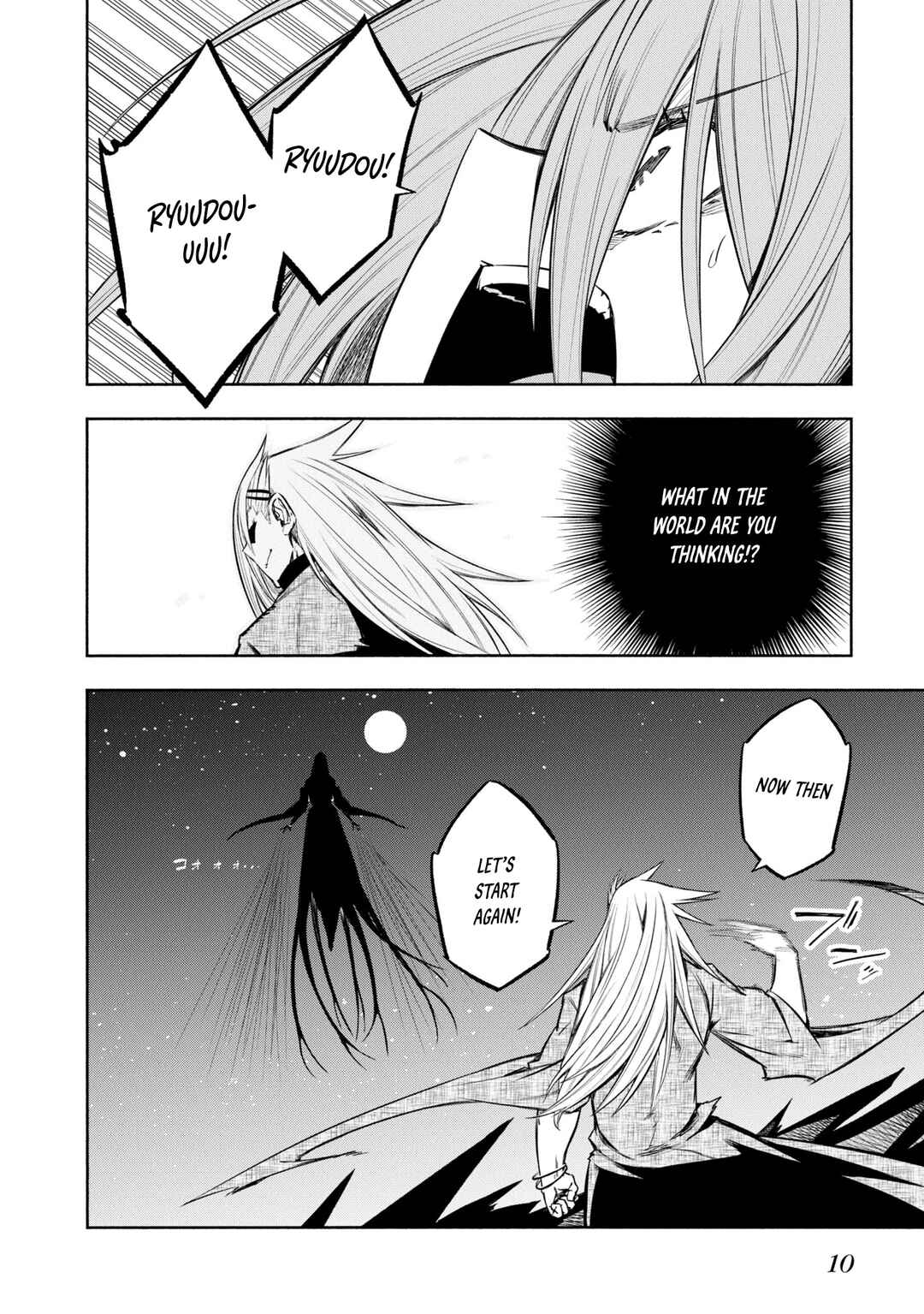 Page 11 Chapter 40 Kagekuri Kitan
