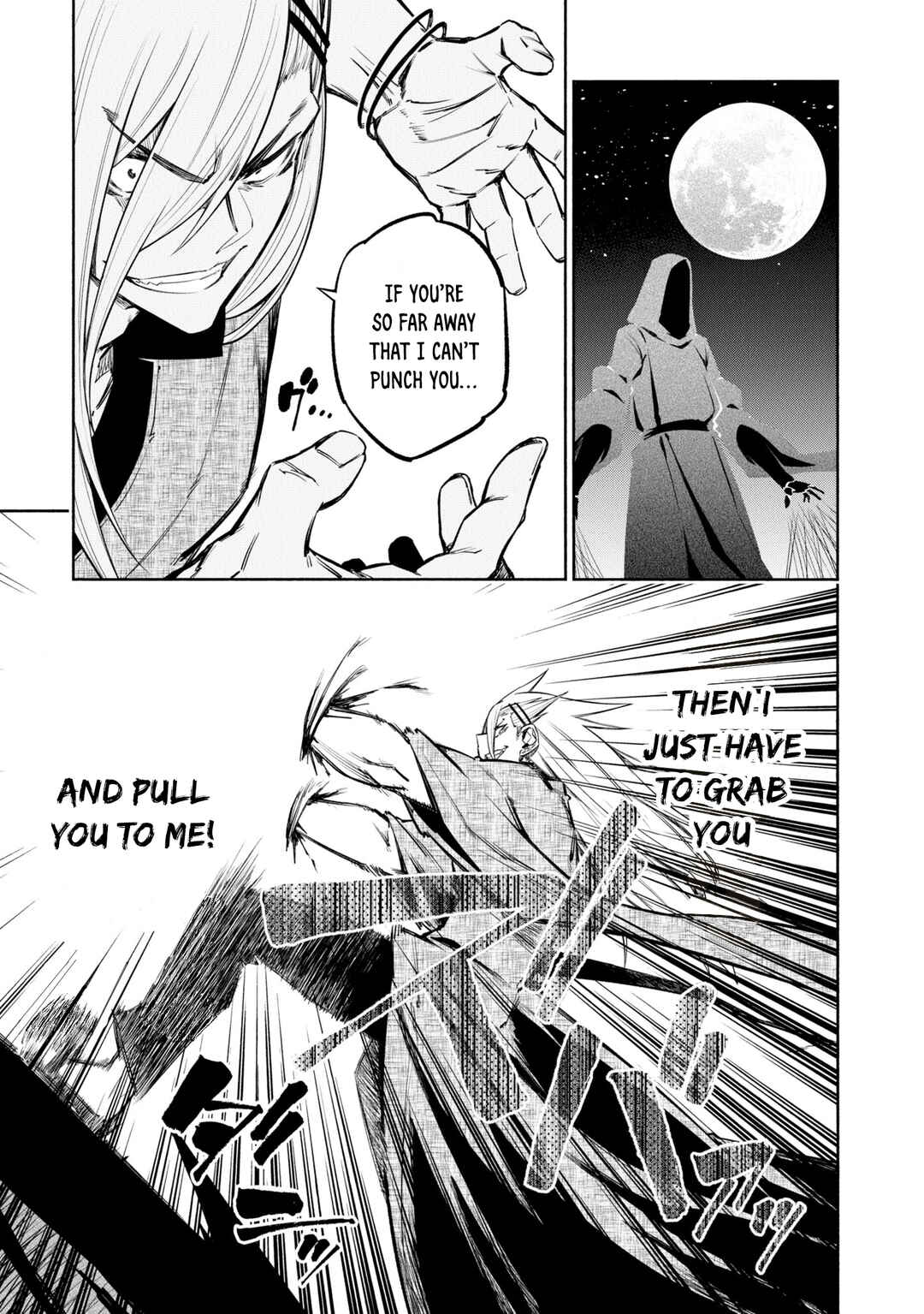 Page 12 Chapter 40 Kagekuri Kitan