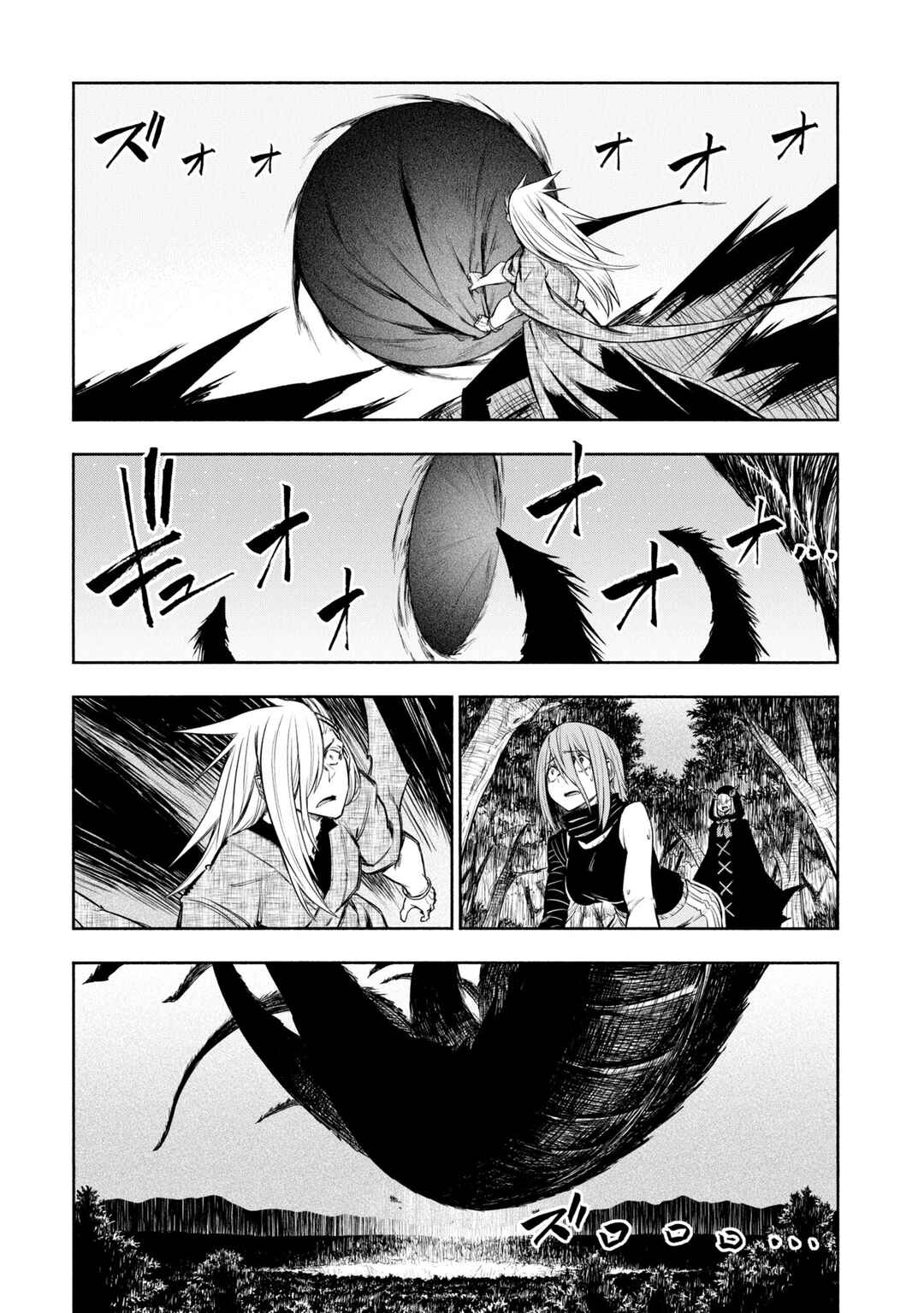 Page 14 Chapter 40 Kagekuri Kitan