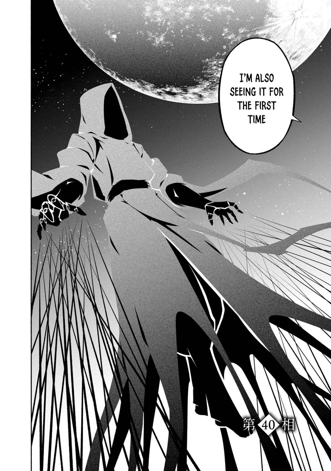 Page 5 Chapter 40 Kagekuri Kitan