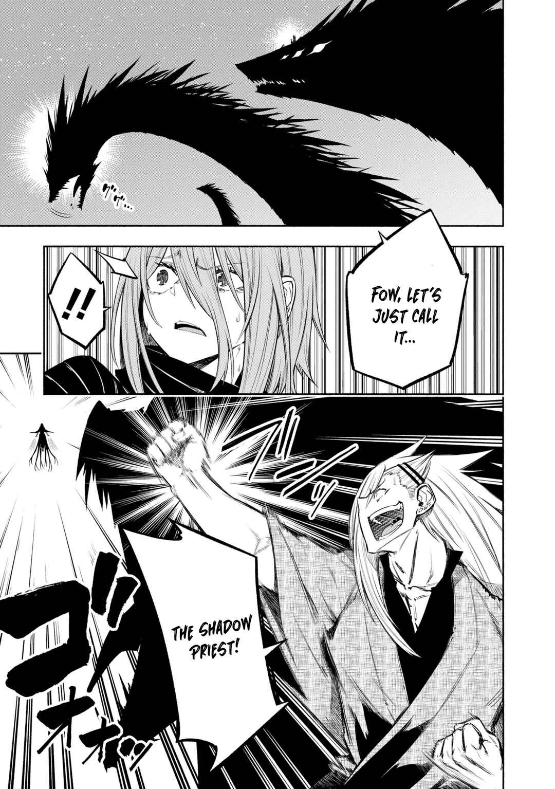 Page 6 Chapter 40 Kagekuri Kitan