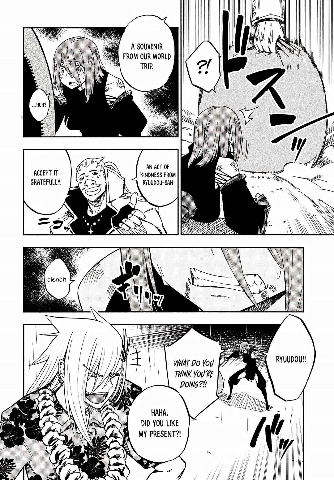 Page 2 Chapter 12 Kagekuri Kitan