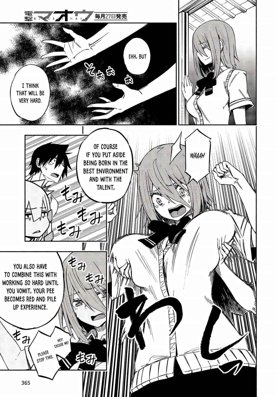Page 20 Chapter 12 Kagekuri Kitan