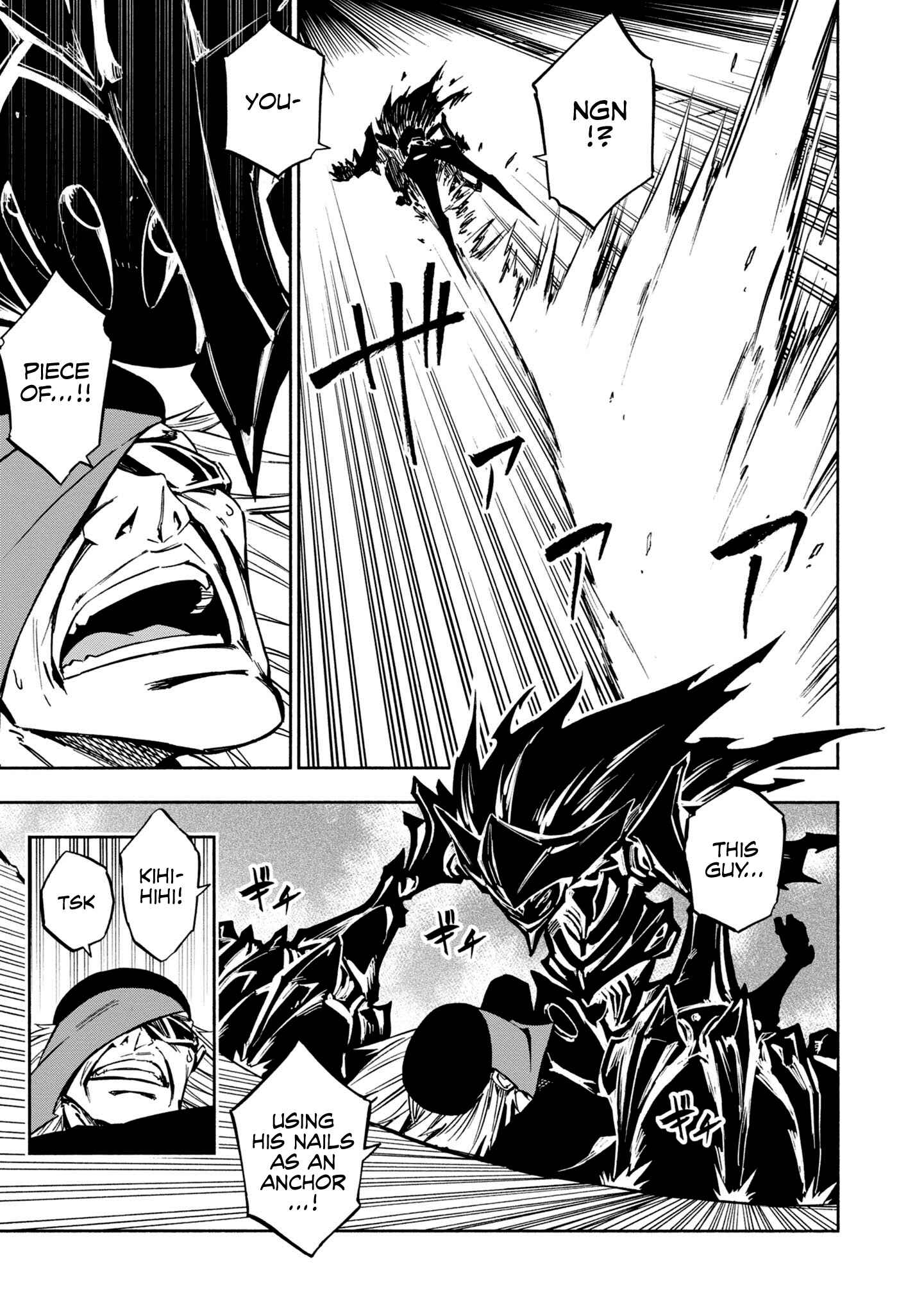 Page 12 Chapter 6 Kagekuri Kitan