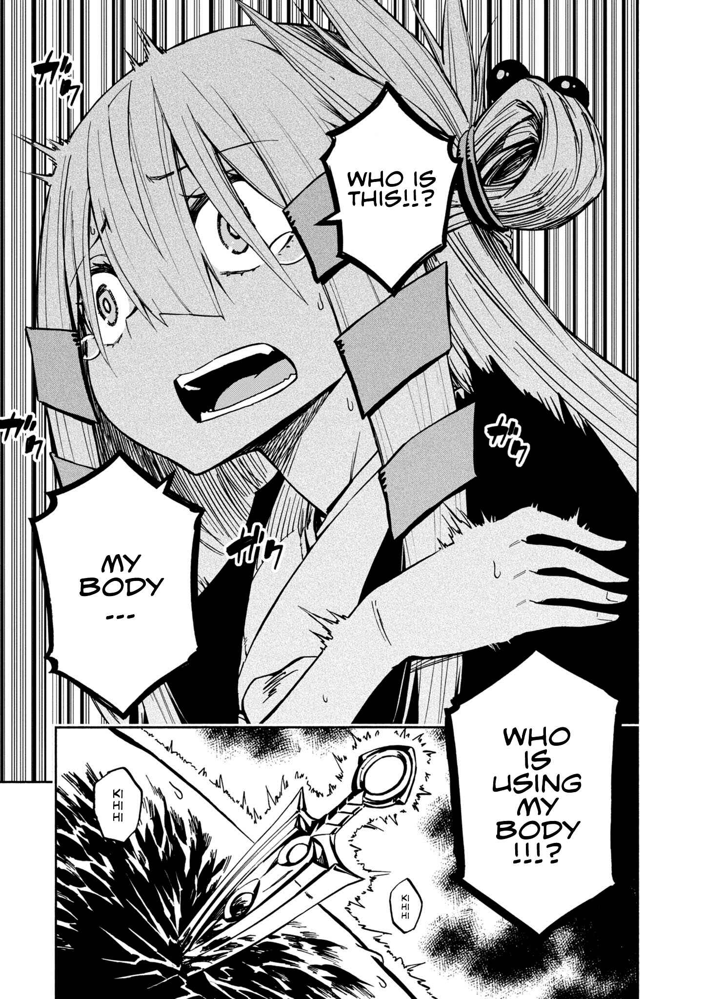 Page 24 Chapter 6 Kagekuri Kitan