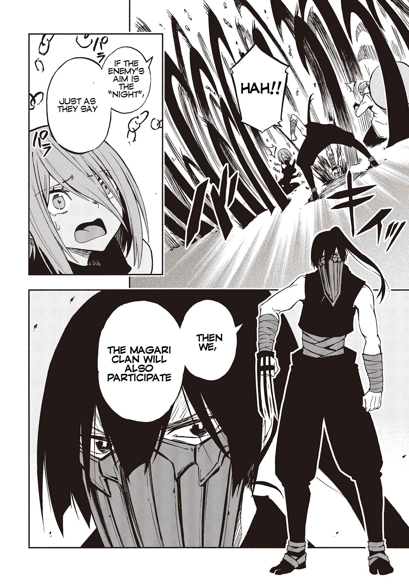 Page 15 Chapter 10 Kagekuri Kitan