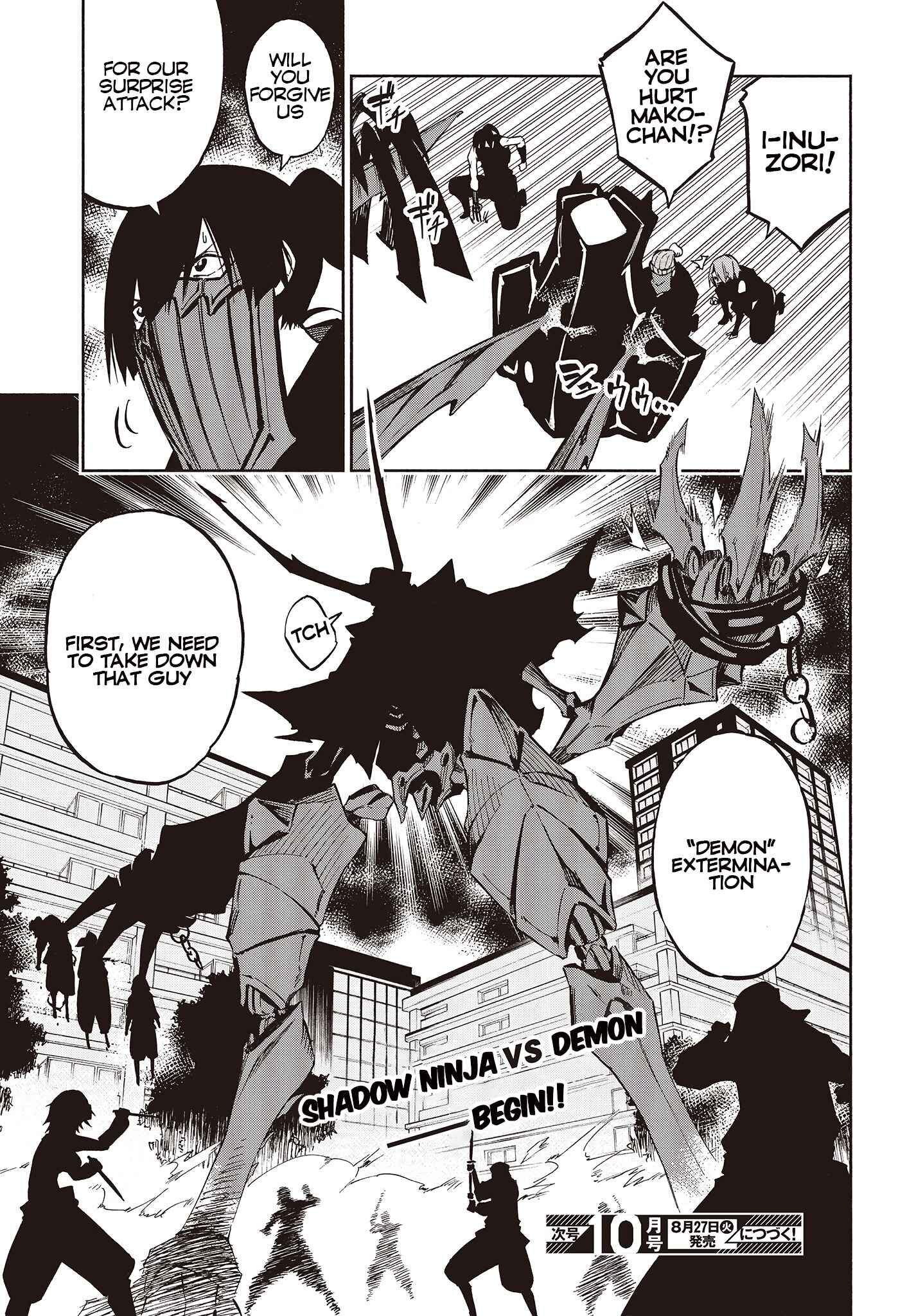 Page 18 Chapter 10 Kagekuri Kitan