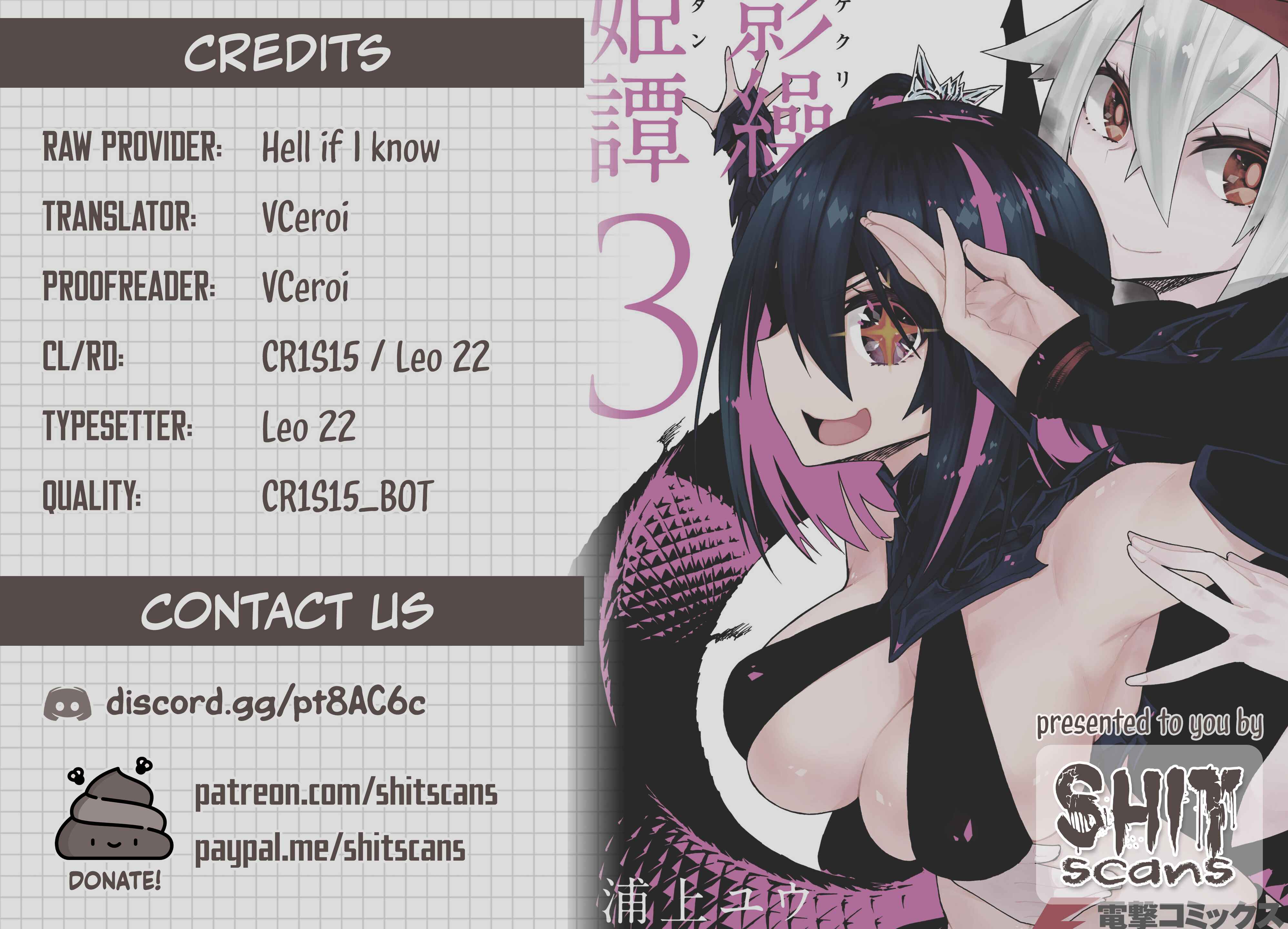 Page 19 Chapter 10 Kagekuri Kitan