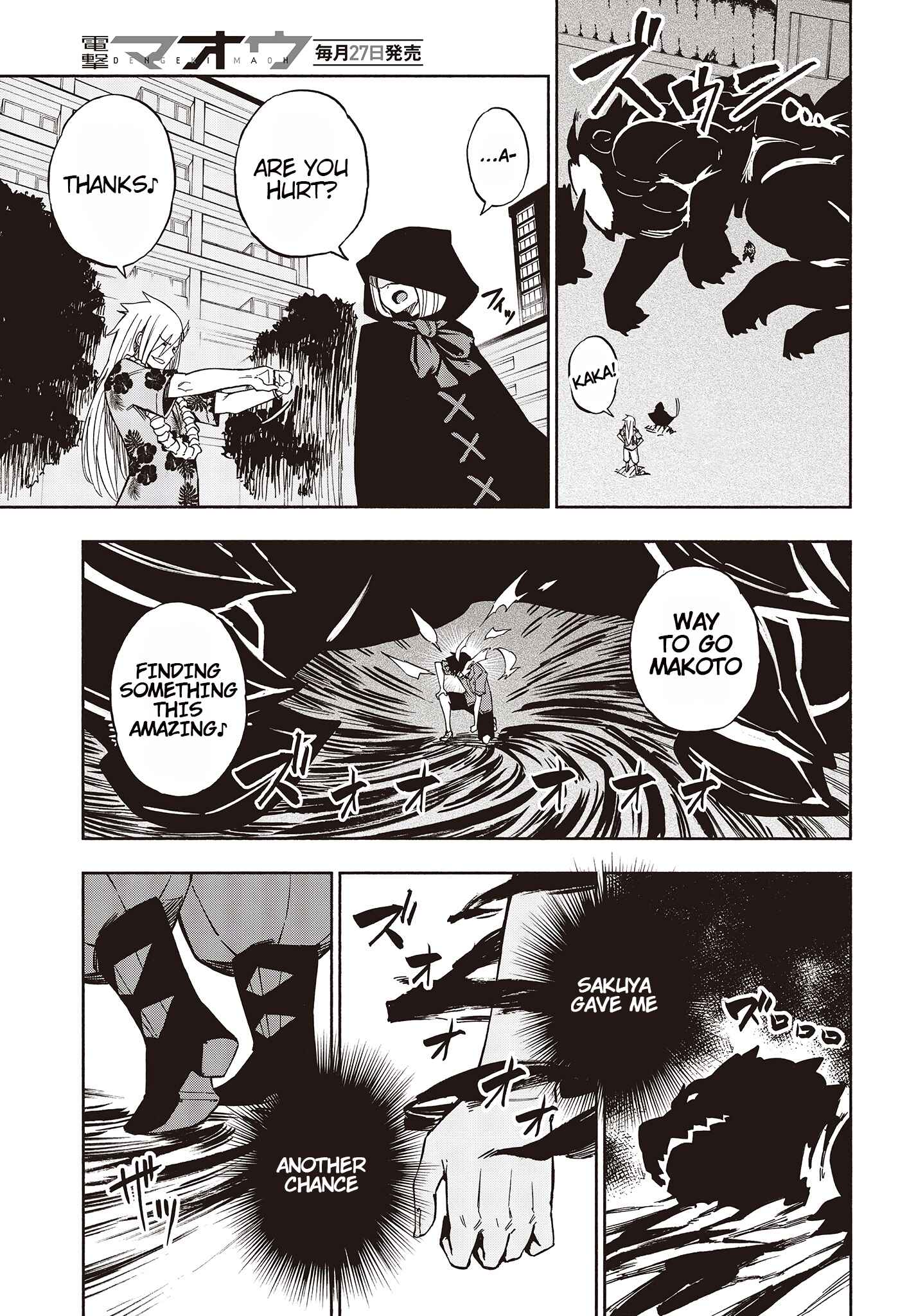 Page 3 Chapter 10 Kagekuri Kitan
