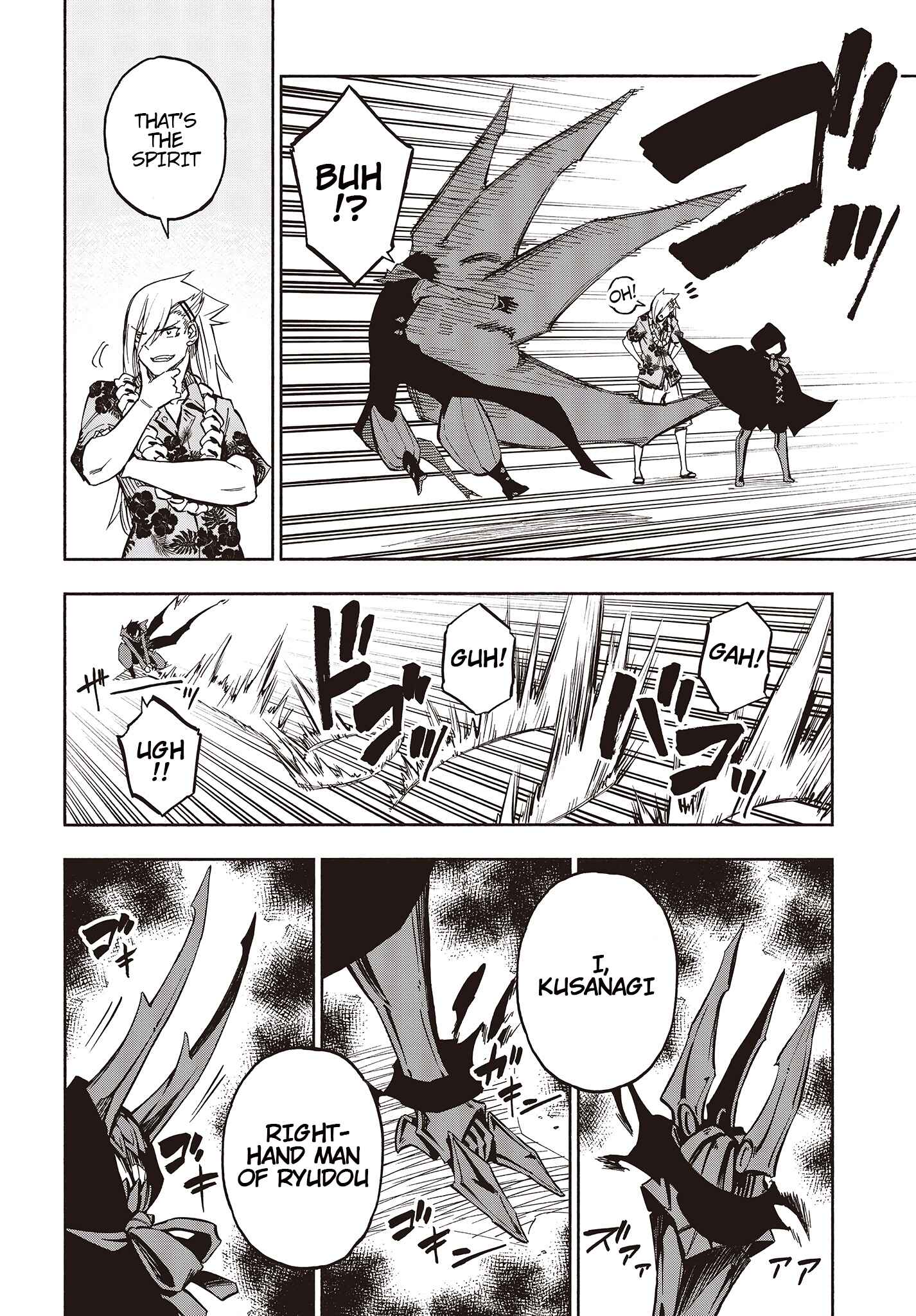 Page 7 Chapter 10 Kagekuri Kitan