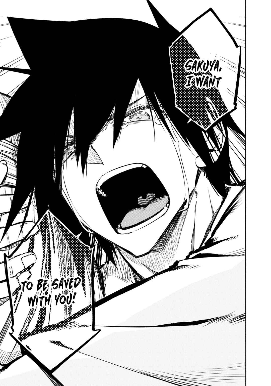 Page 12 Chapter 41 Kagekuri Kitan