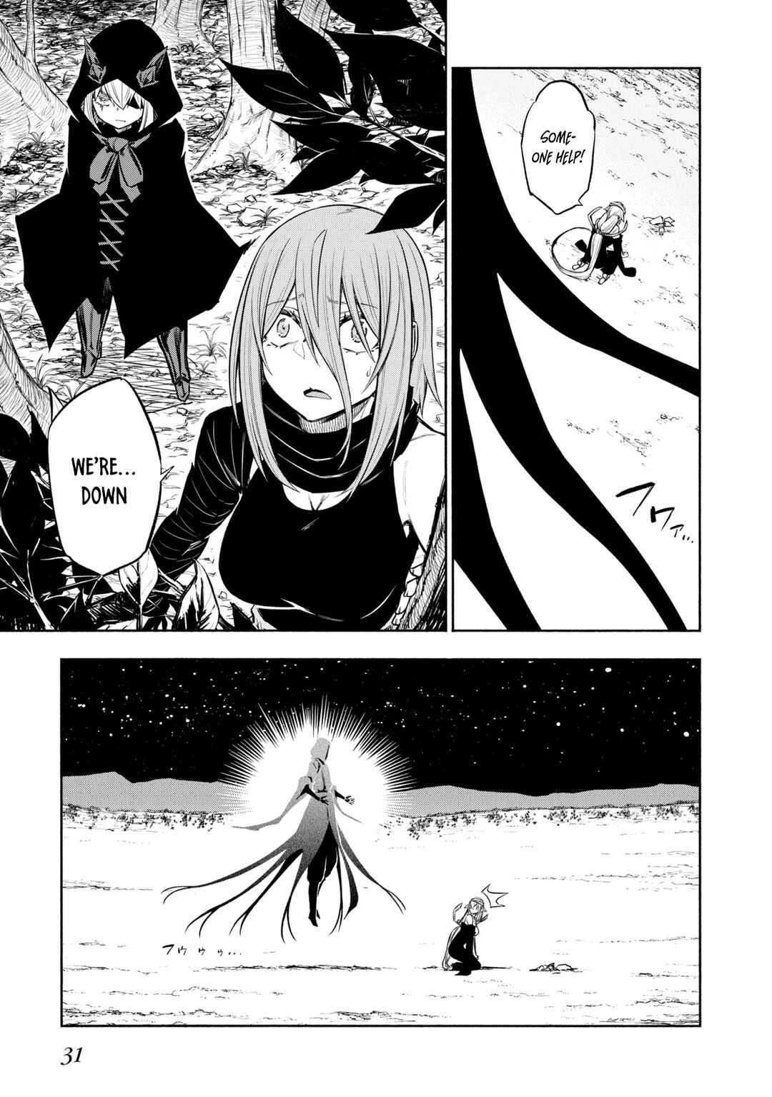 Page 14 Chapter 41 Kagekuri Kitan