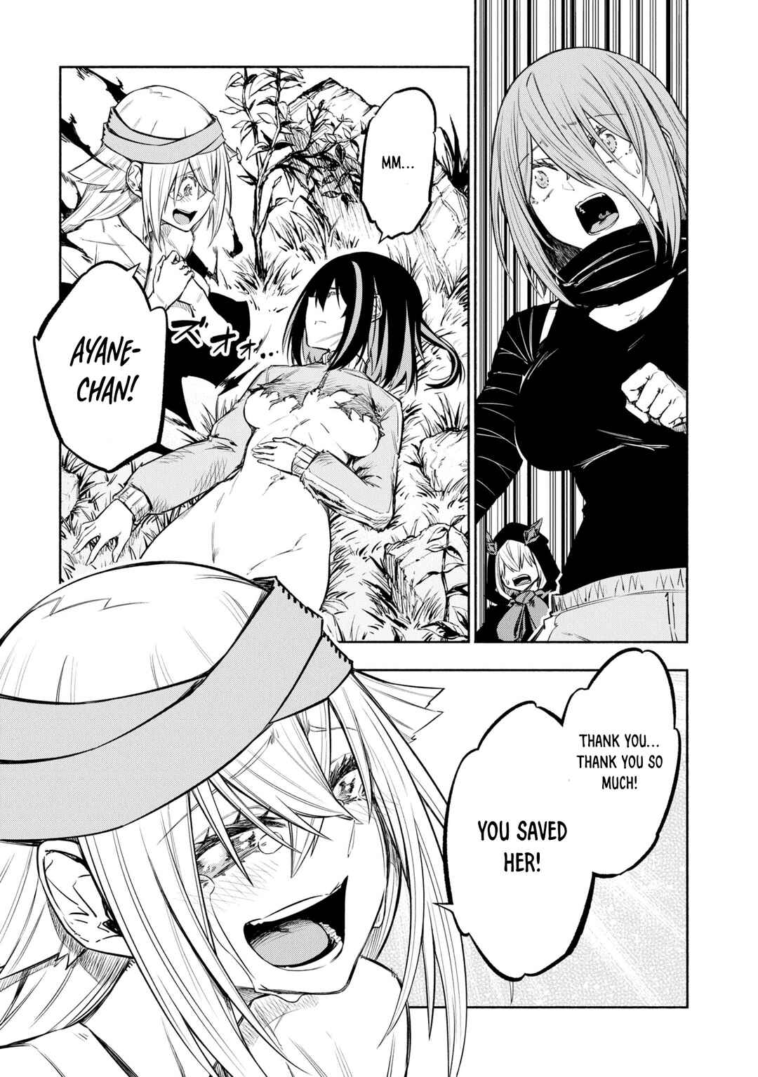 Page 18 Chapter 41 Kagekuri Kitan