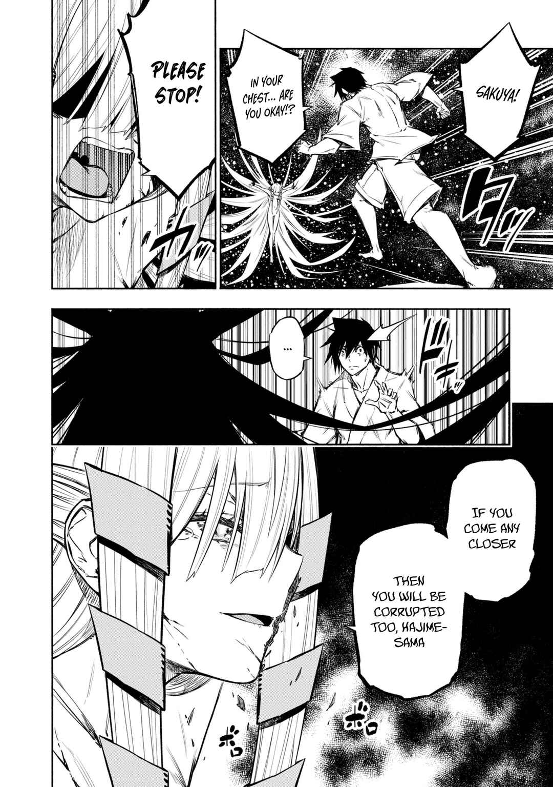 Page 3 Chapter 41 Kagekuri Kitan