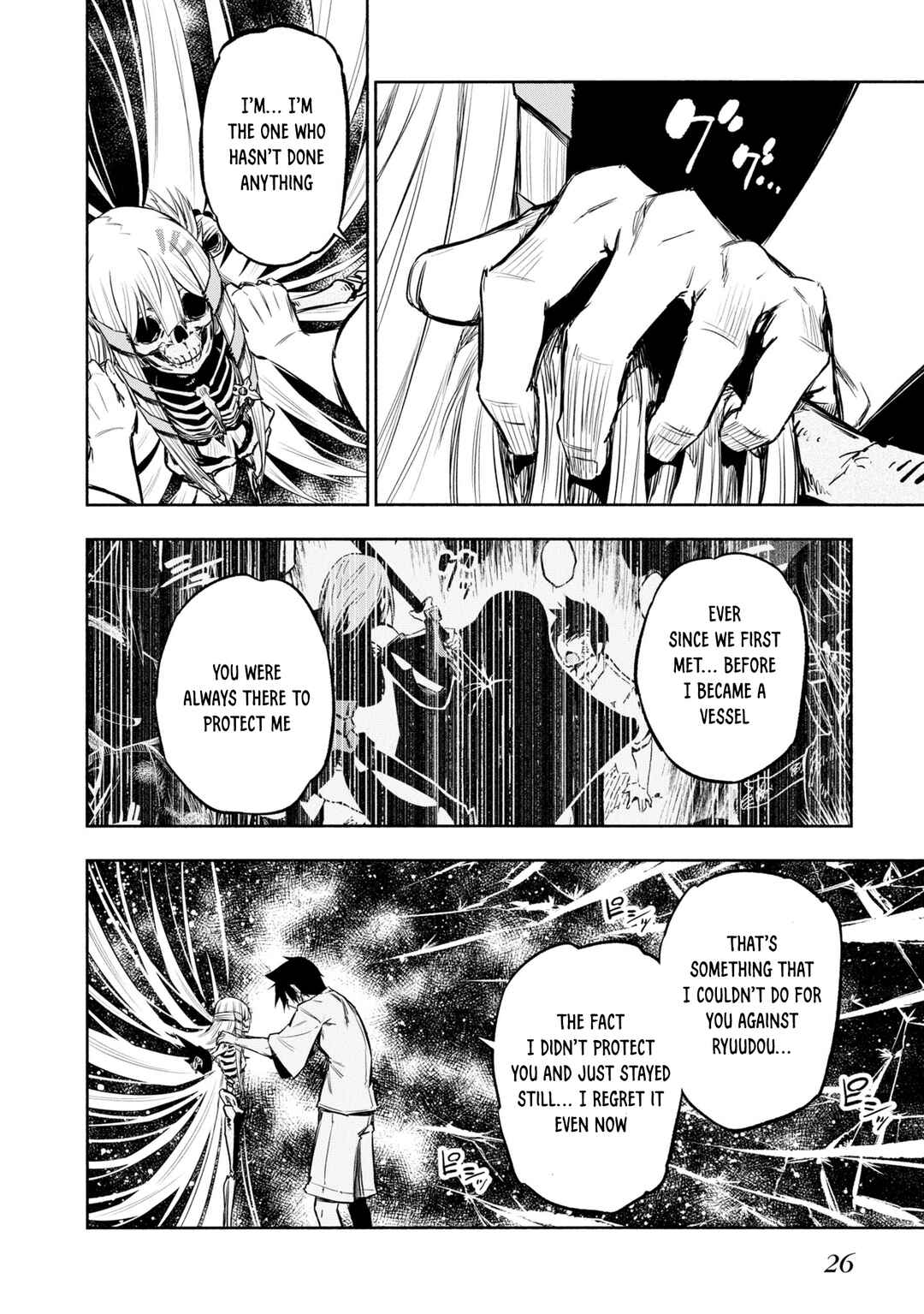 Page 9 Chapter 41 Kagekuri Kitan